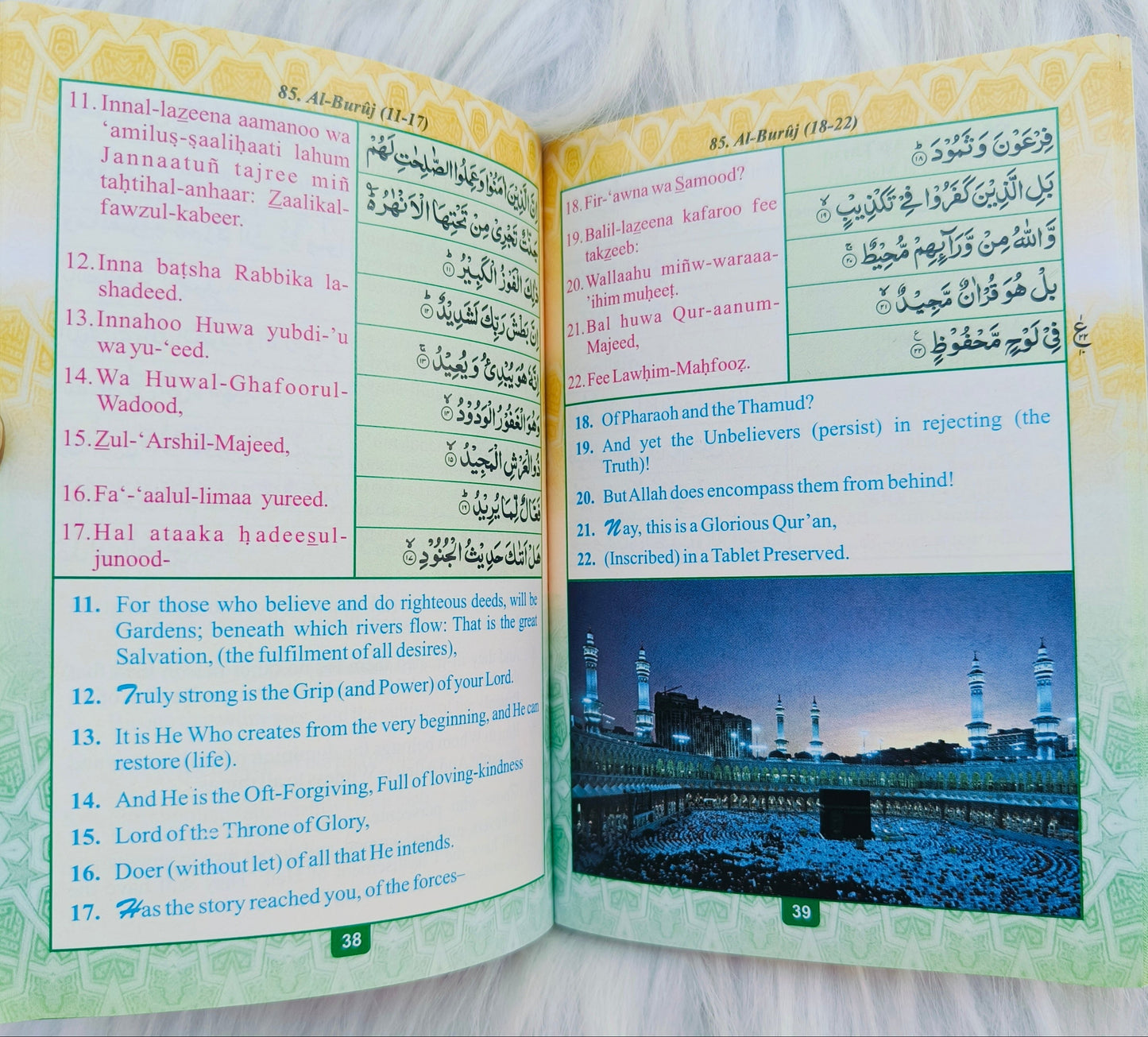 Part Thirty of the Holy Quran(English) - alifthebookstore