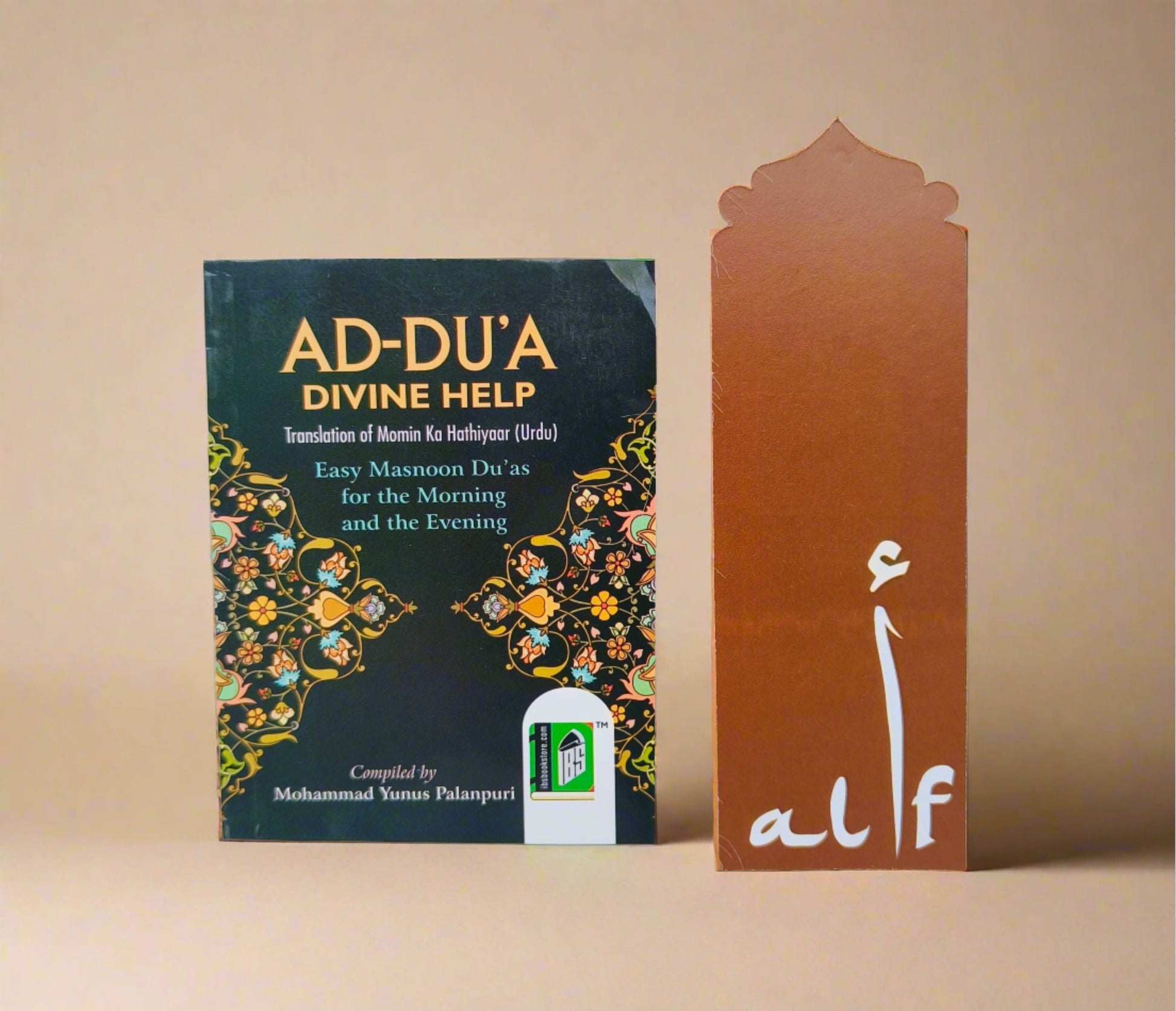 Ad-Dua Divine Help Pocket Size Dua Book – English and Arabic