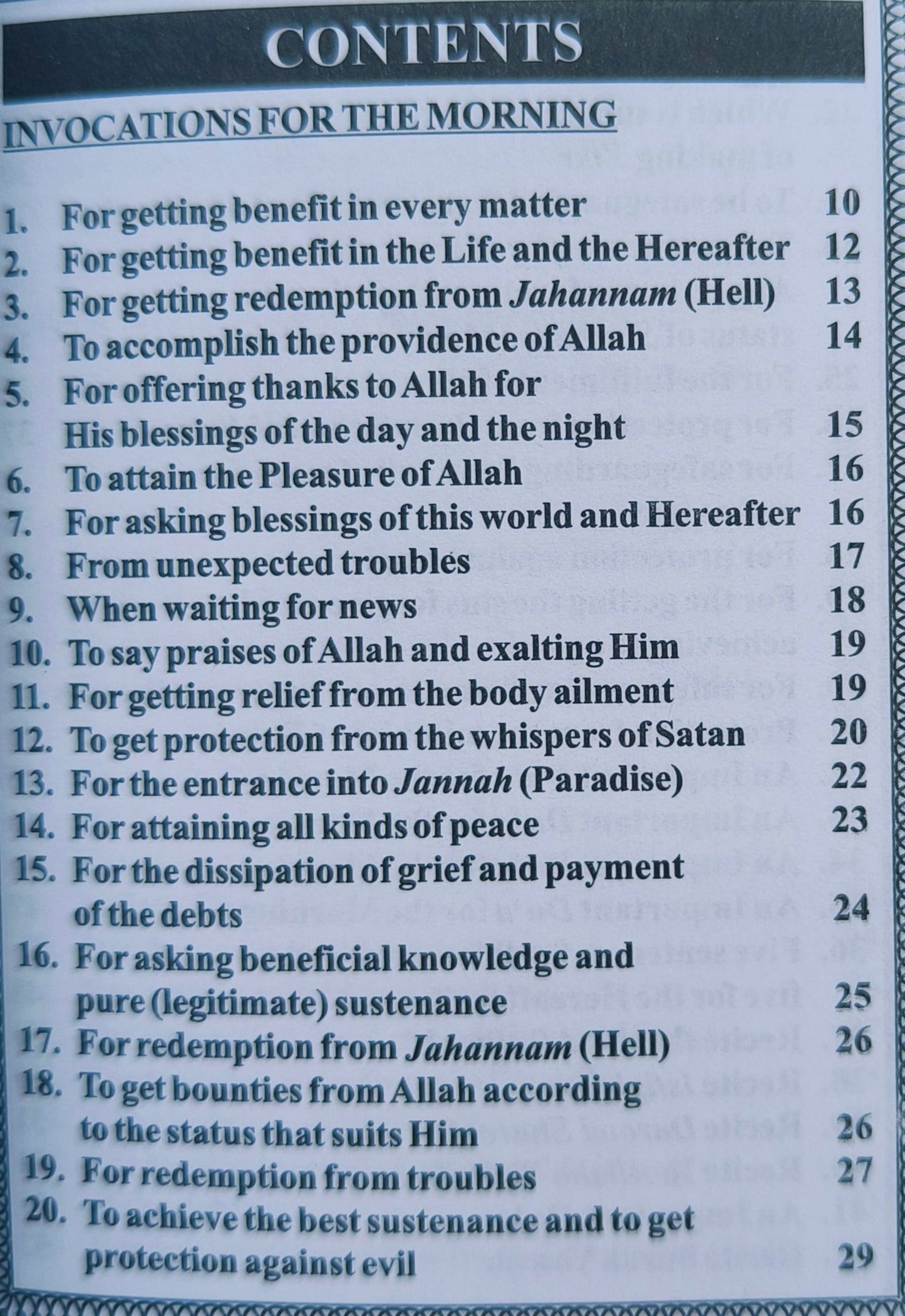AD-DUA Divine Help - alifthebookstore