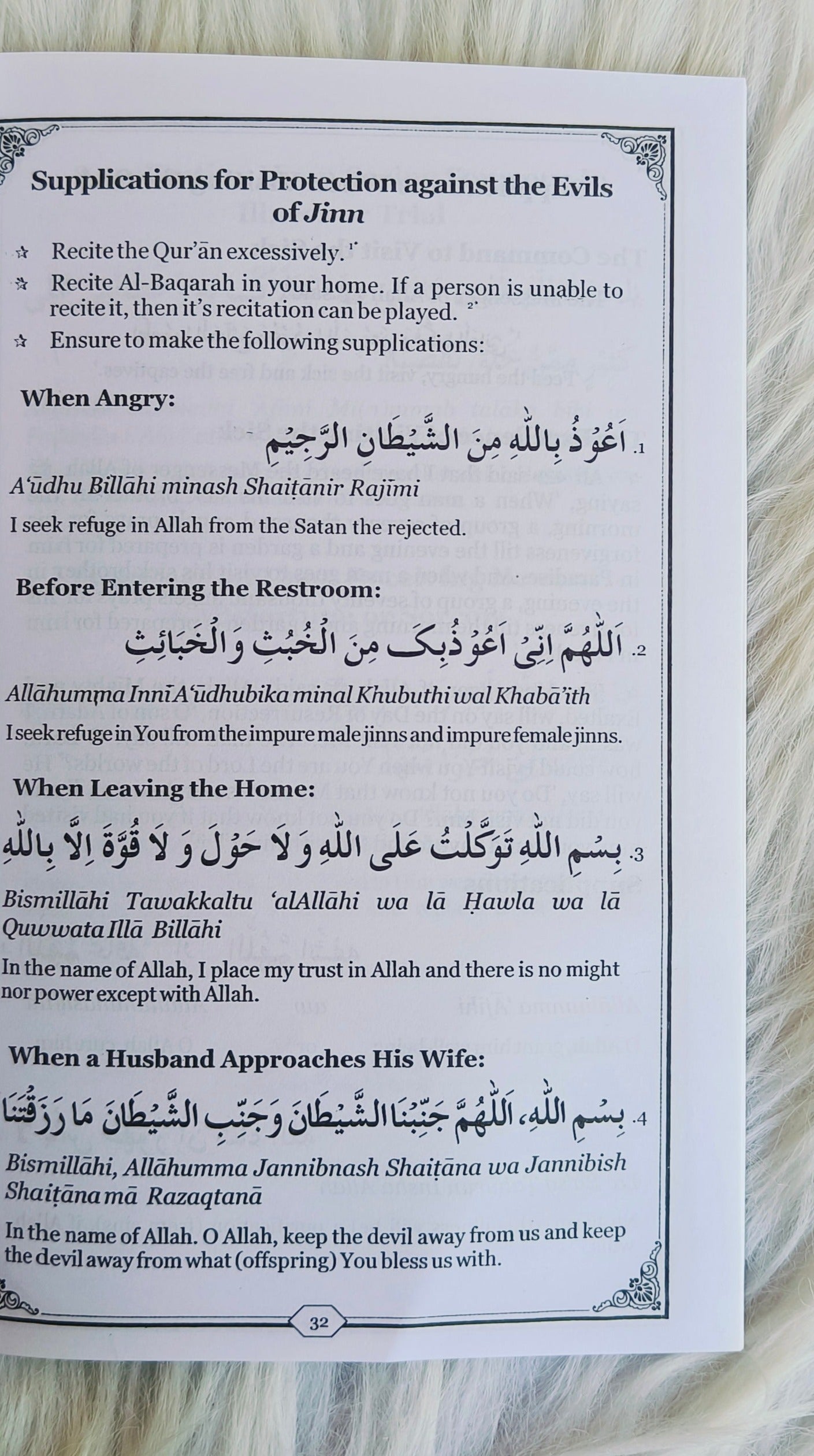 Wa Iyyaka Nastaeen (English) alifthebookstore