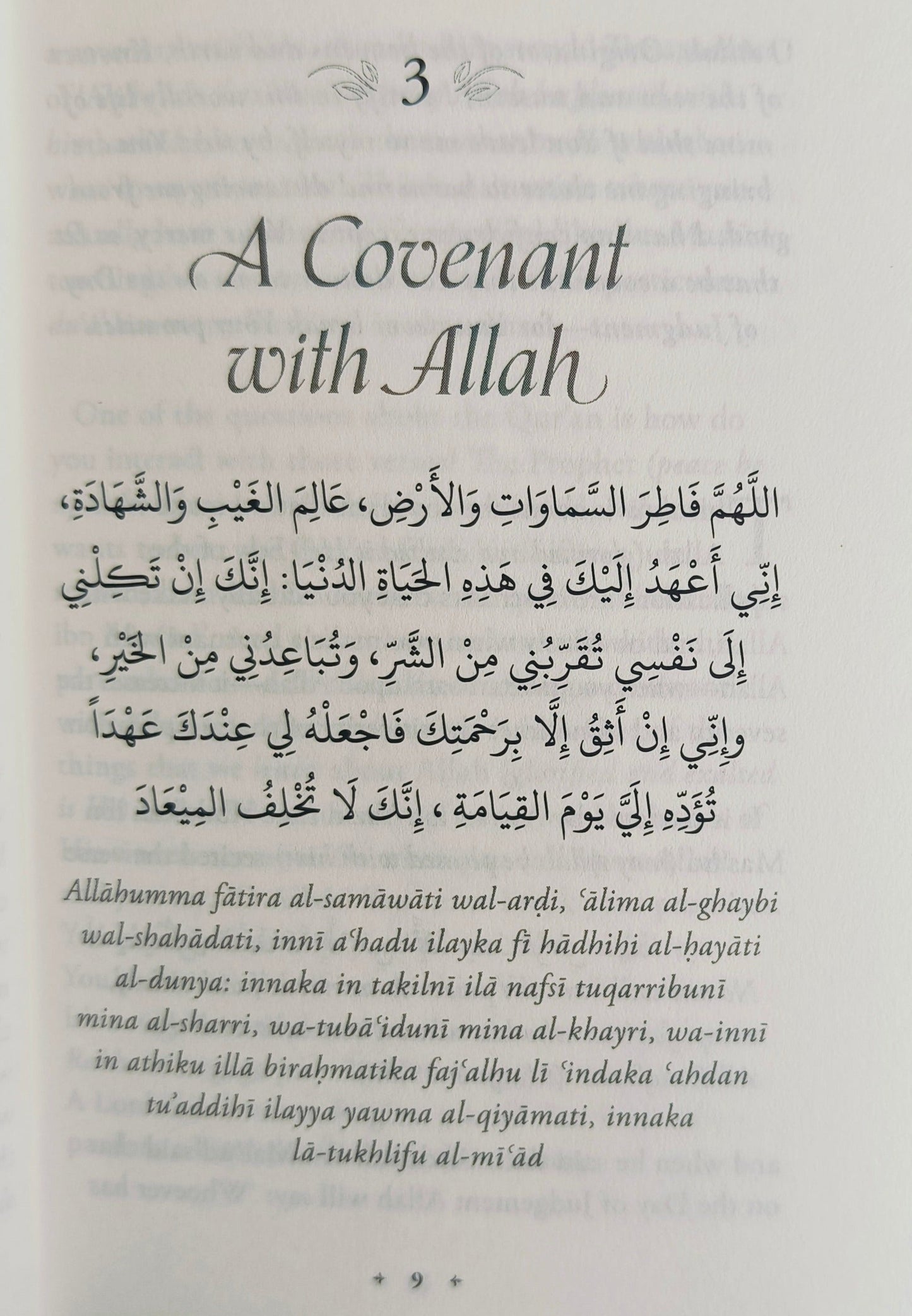 Prayers of the Pious alifthebookstore