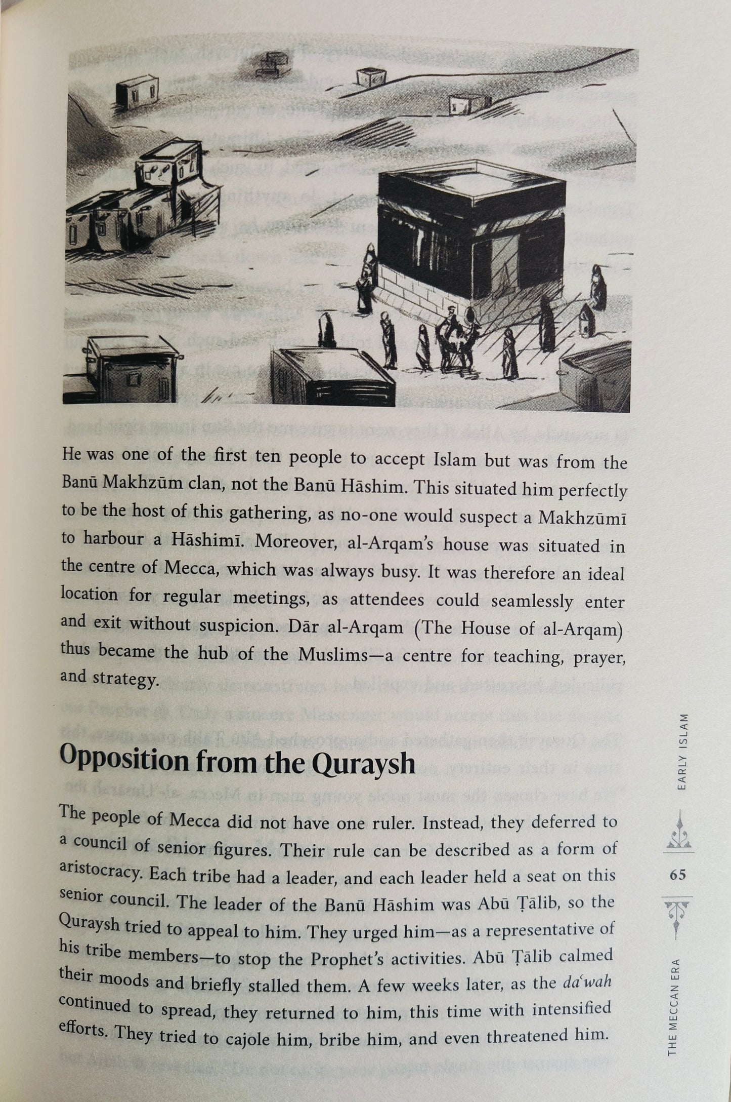 The Sirah of the Prophet ﷺ alifthebookstore