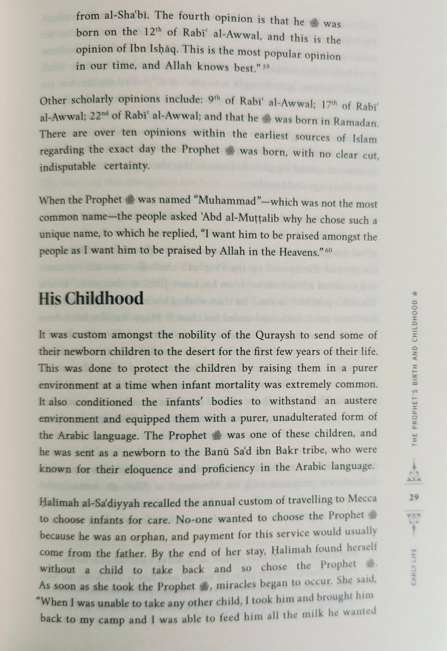 The Sirah of the Prophet ﷺ alifthebookstore