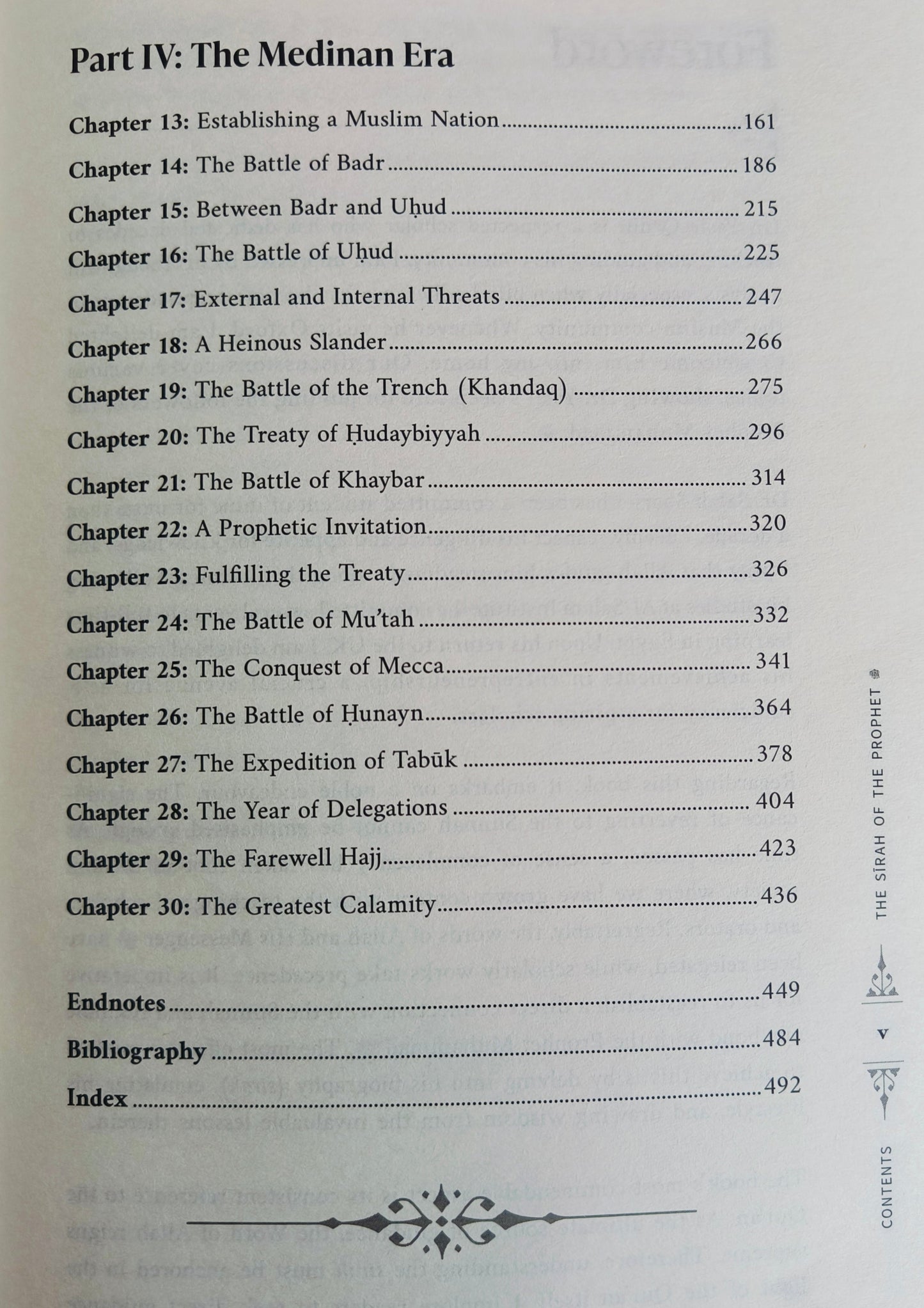 The Sirah of the Prophet ﷺ alifthebookstore