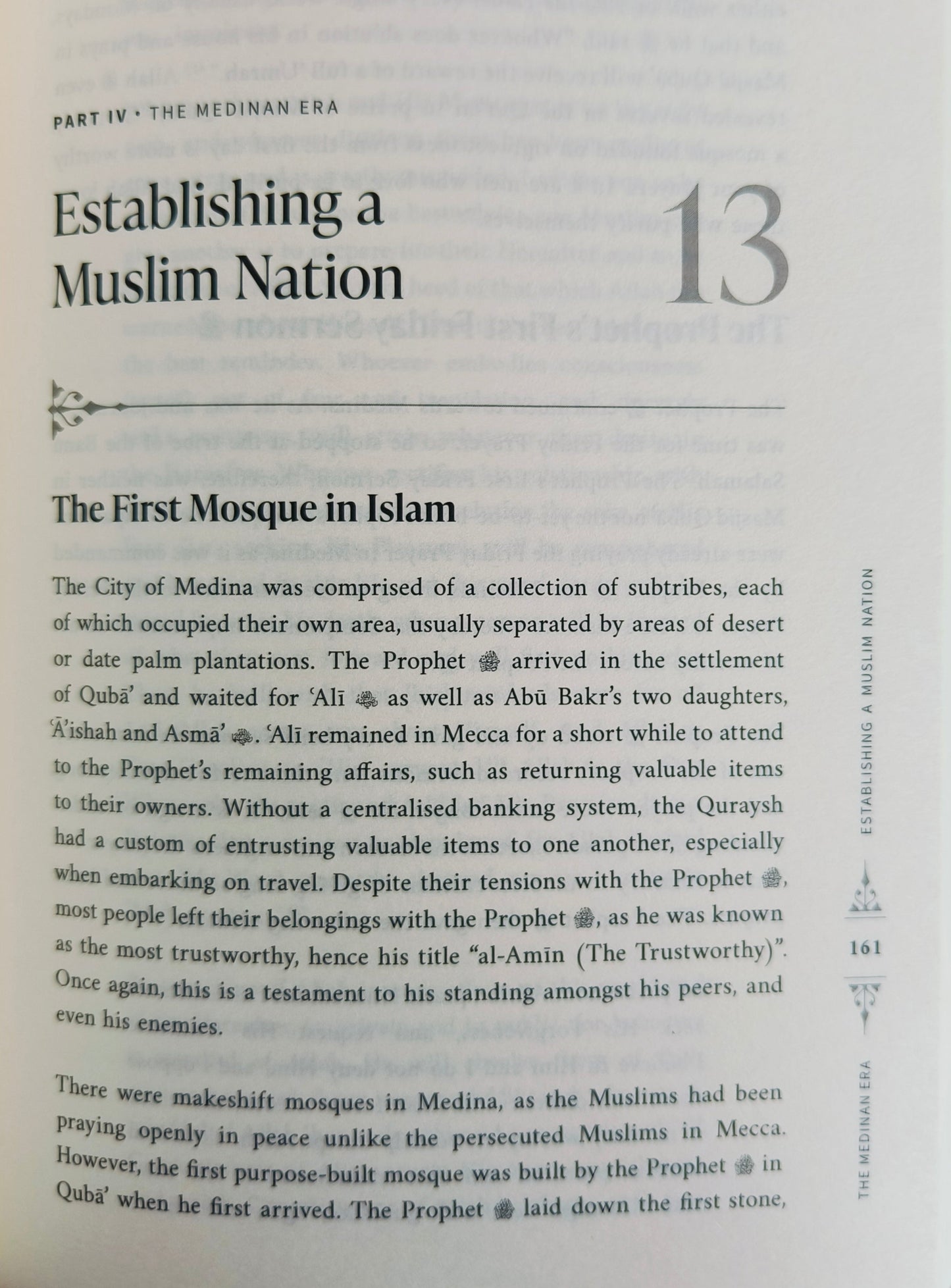 The Sirah of the Prophet ﷺ alifthebookstore