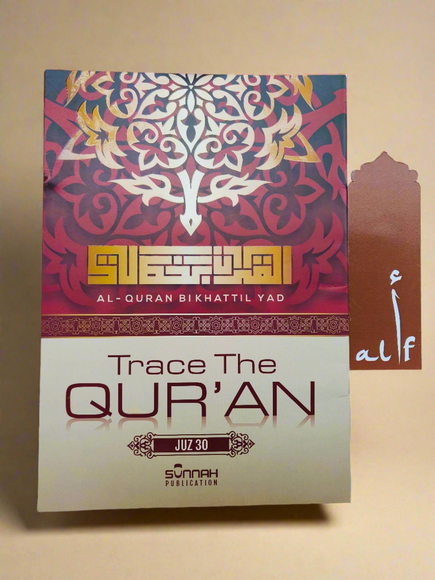 Al-Quran Bi Khattil Yad – Write the Quran by Hand Workbook