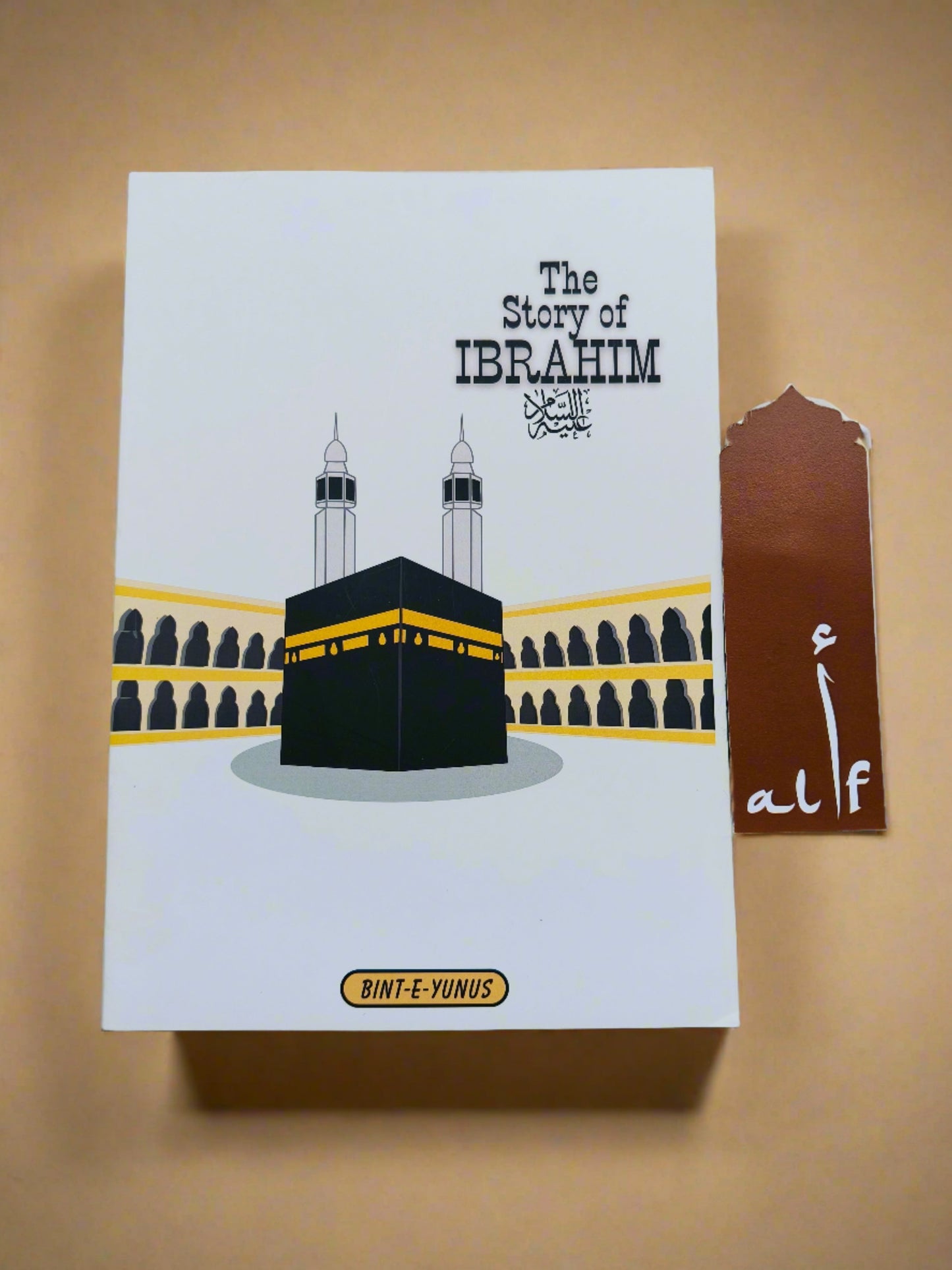 The Story of Adam (AS) by Bint-e-Yunus – Islamic Adventure Storybook for Kids in English