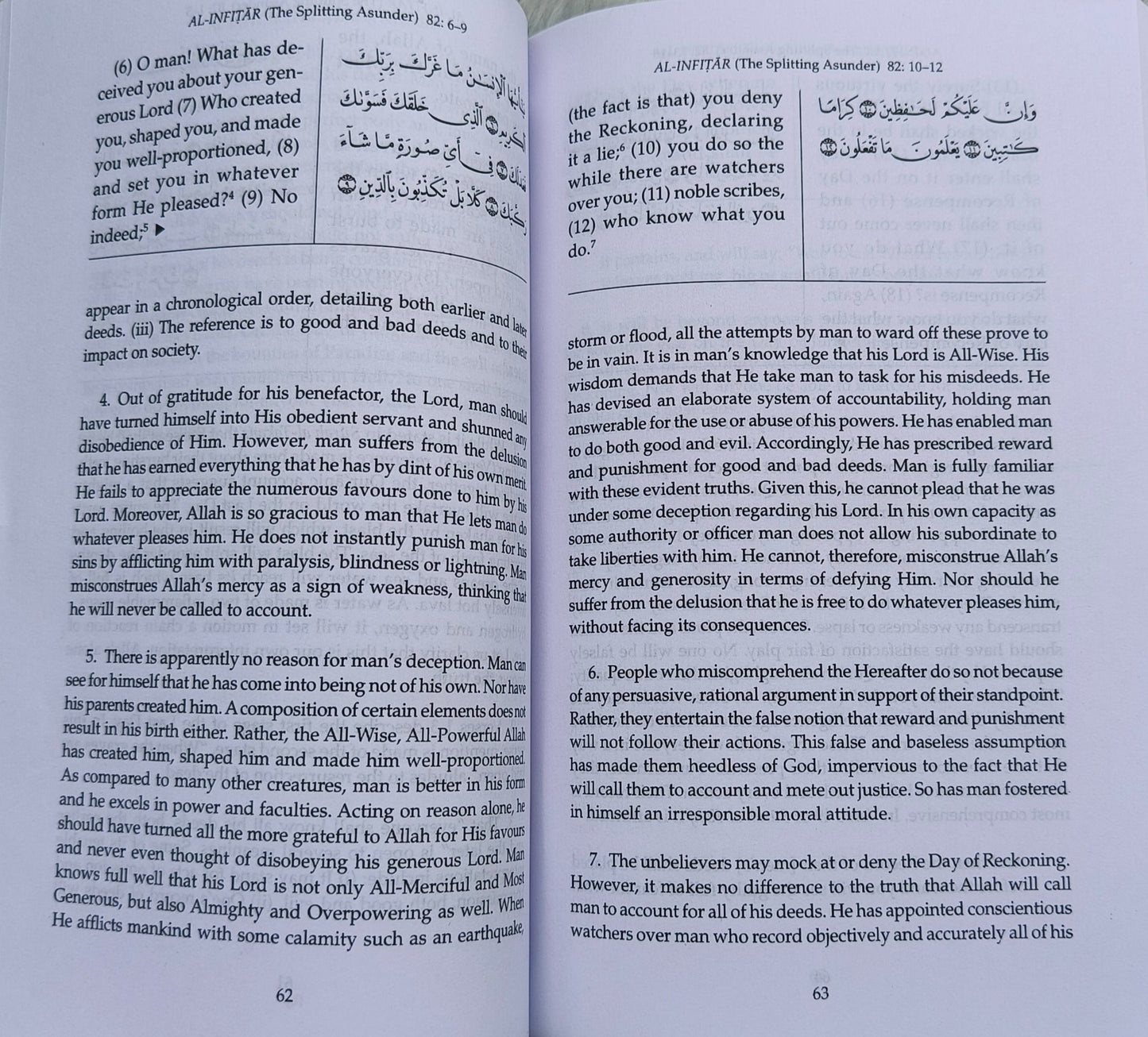 TOWARDS UNDERSTANDING THE QUIRAN {VOL:13} alifthebookstore