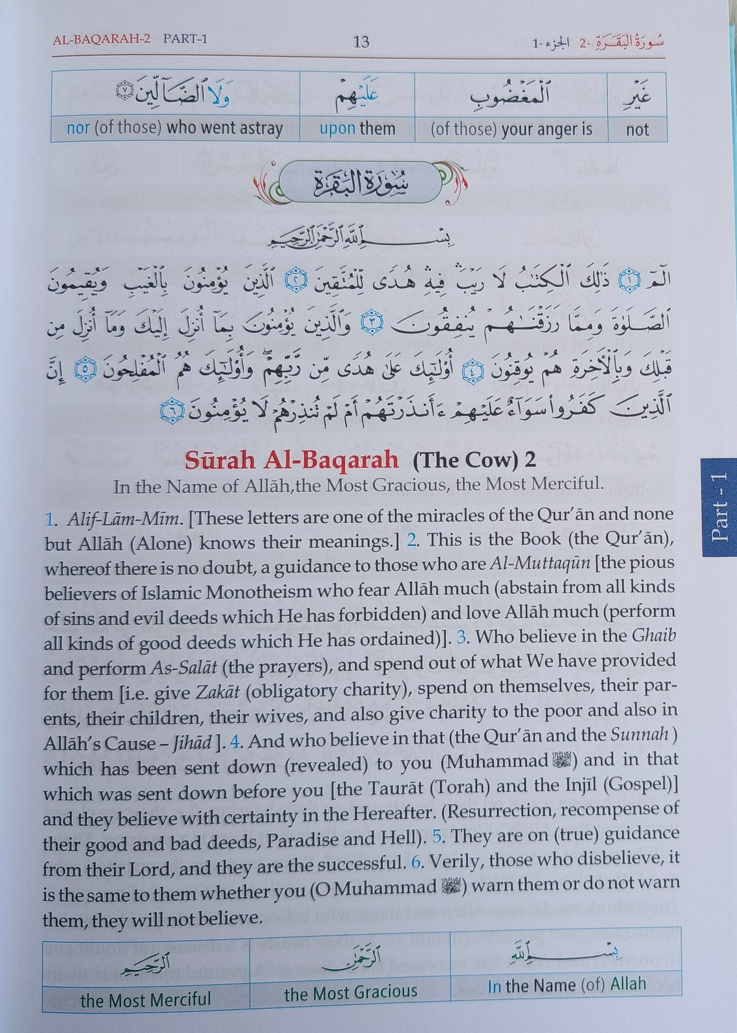 Noble Quran word-for-word (3volumes) alifthebookstore