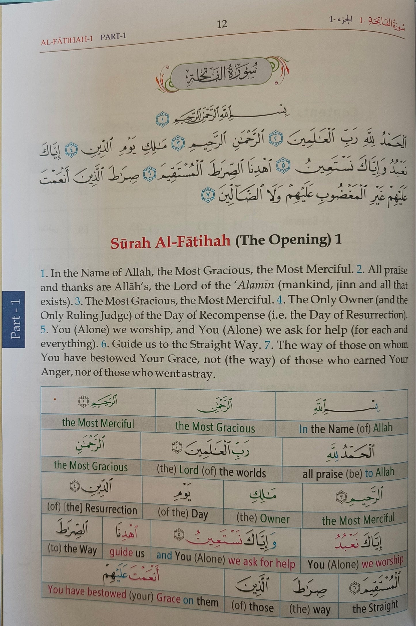 Noble Quran word-for-word (3volumes) alifthebookstore