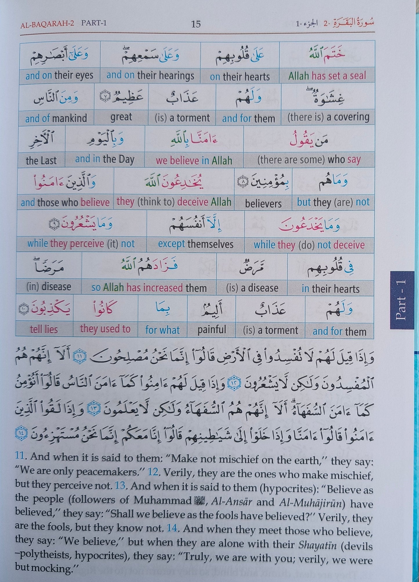 Noble Quran word-for-word (3volumes) alifthebookstore