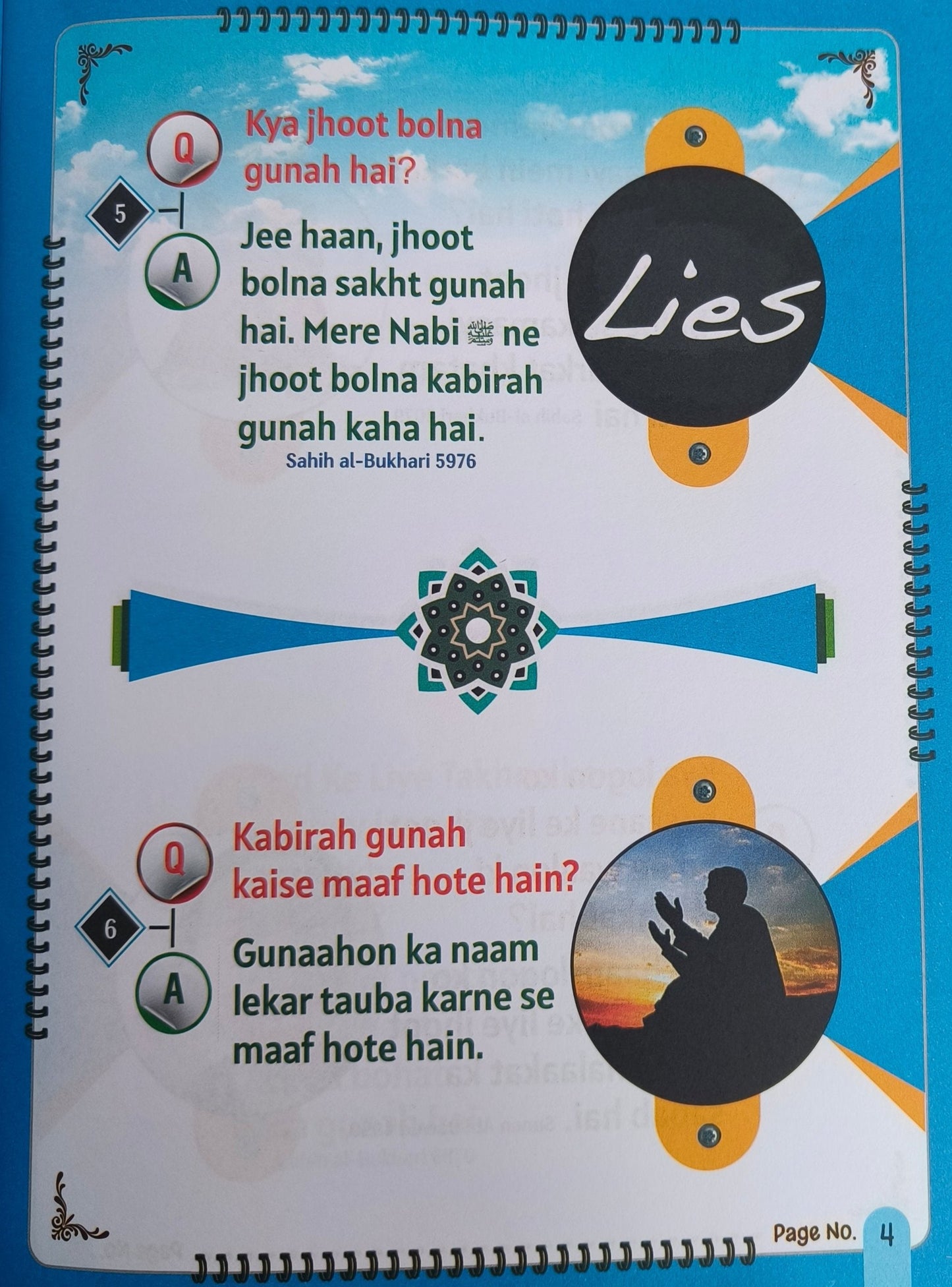 Bachchon ke liye Gunagon ki pehchan alifthebookstore