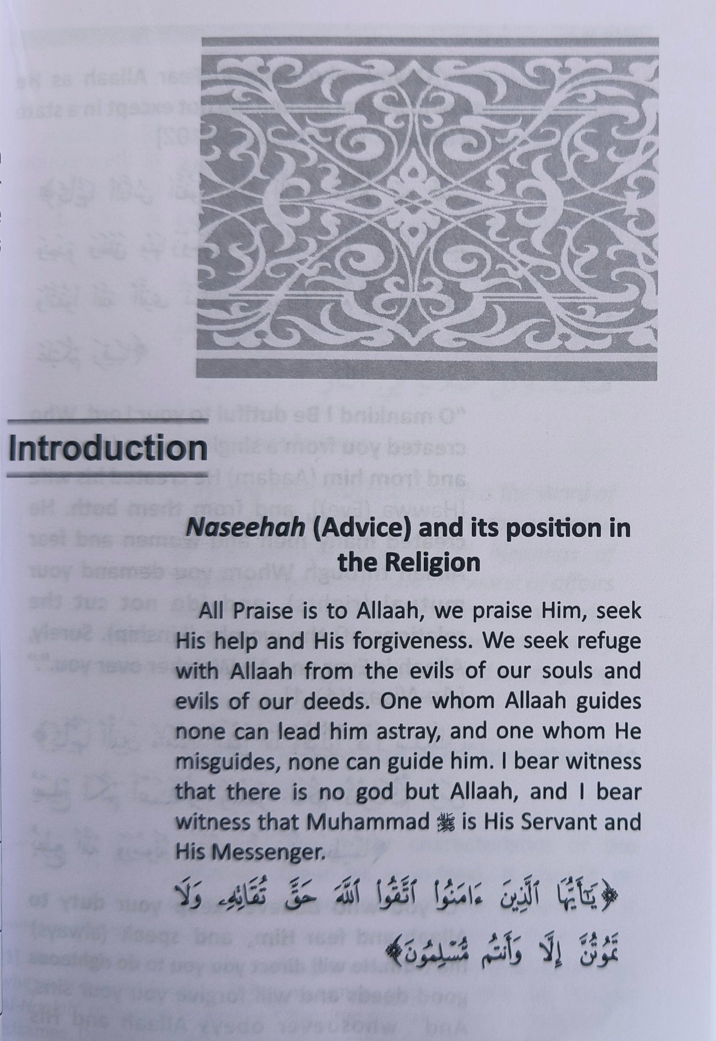 Rizq Lawful Earnings alifthebookstore
