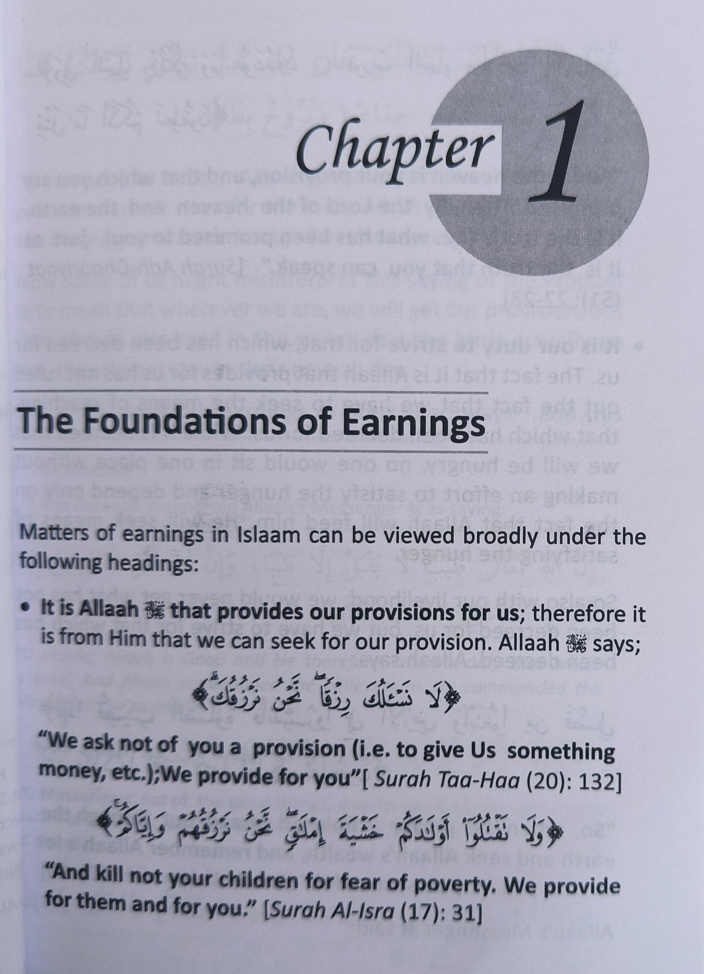 Rizq Lawful Earnings alifthebookstore