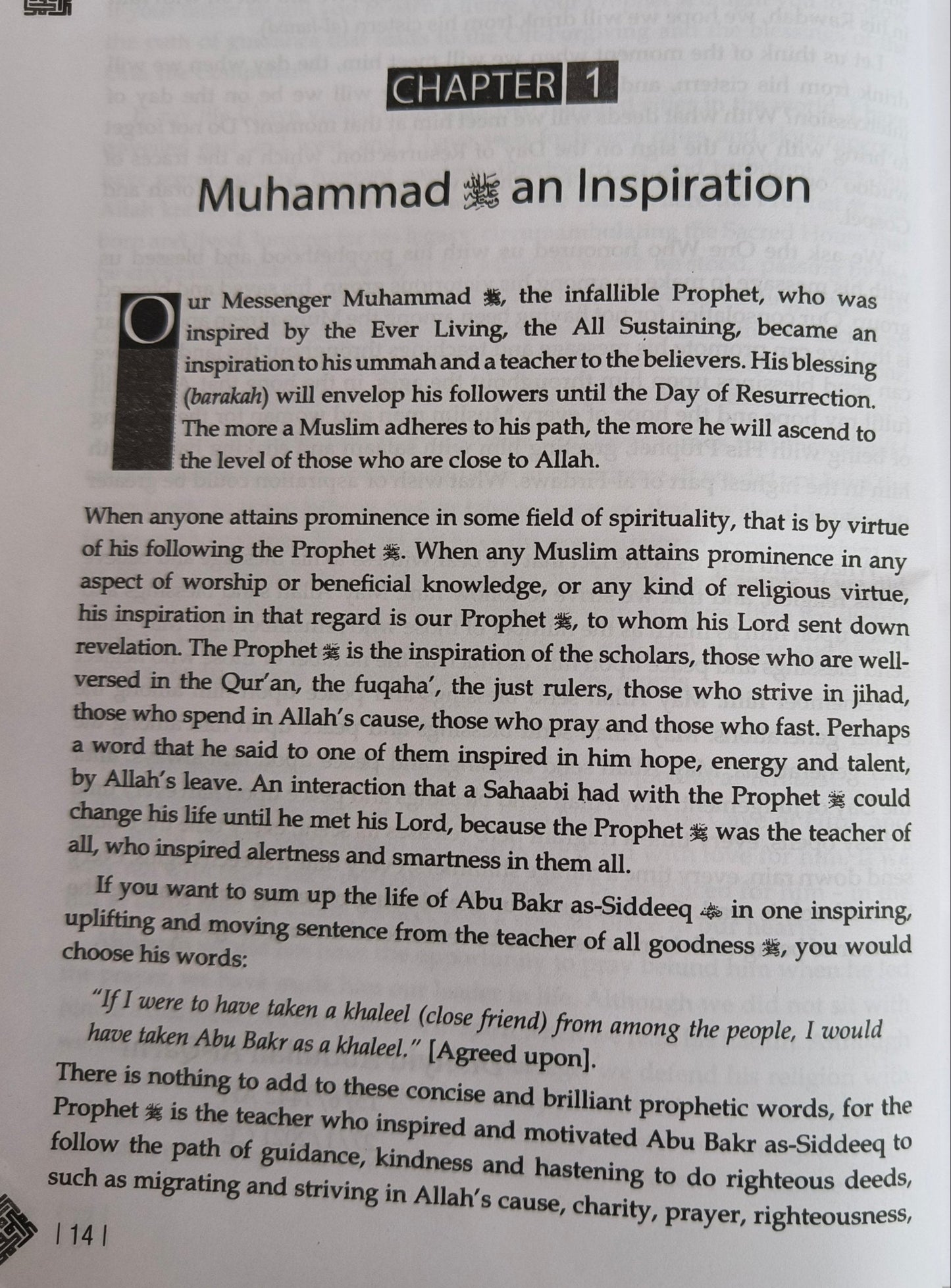 An Inspiration To The World alifthebookstore