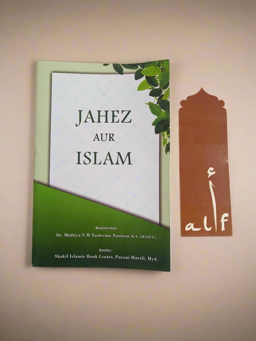 Cover of Jahez aur Islam – Dowry in Islam Book in Roman English & Urdu by Dr. Tasleema Nasreen