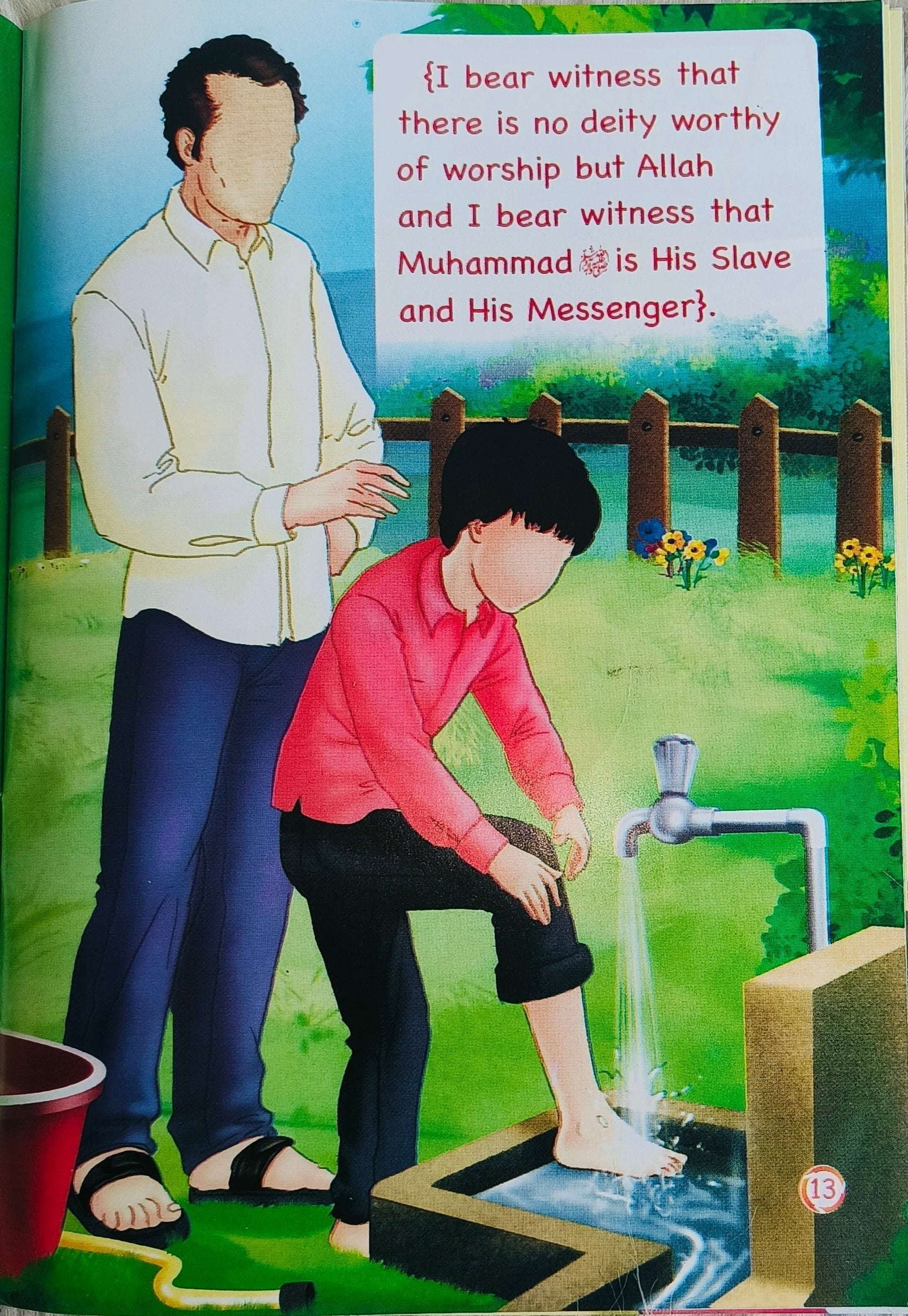A day in the Life of a Muslim Child alifthebookstore