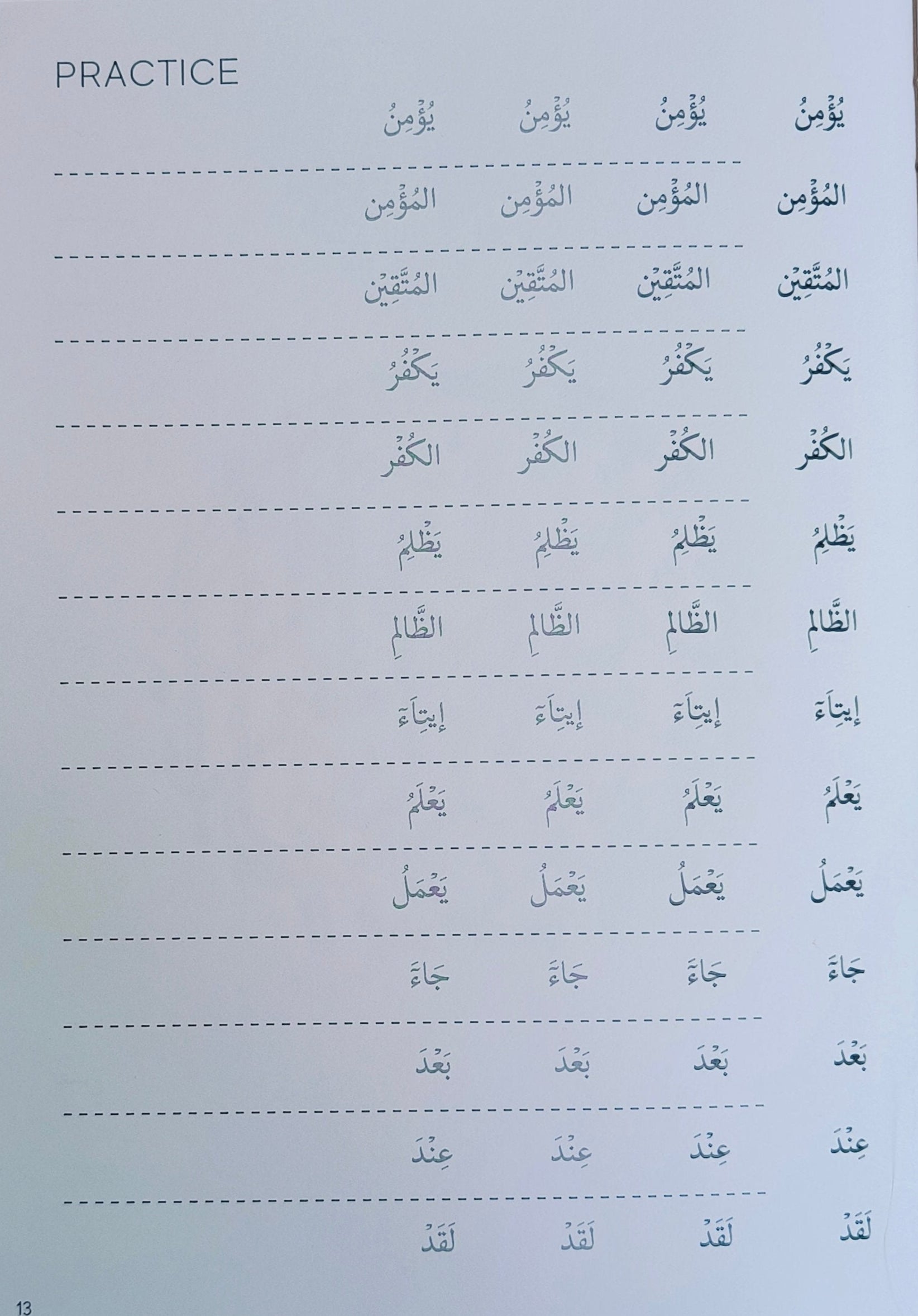 The Tracing Quran Word-for-Word Translation (JUZ 30) alifthebookstore