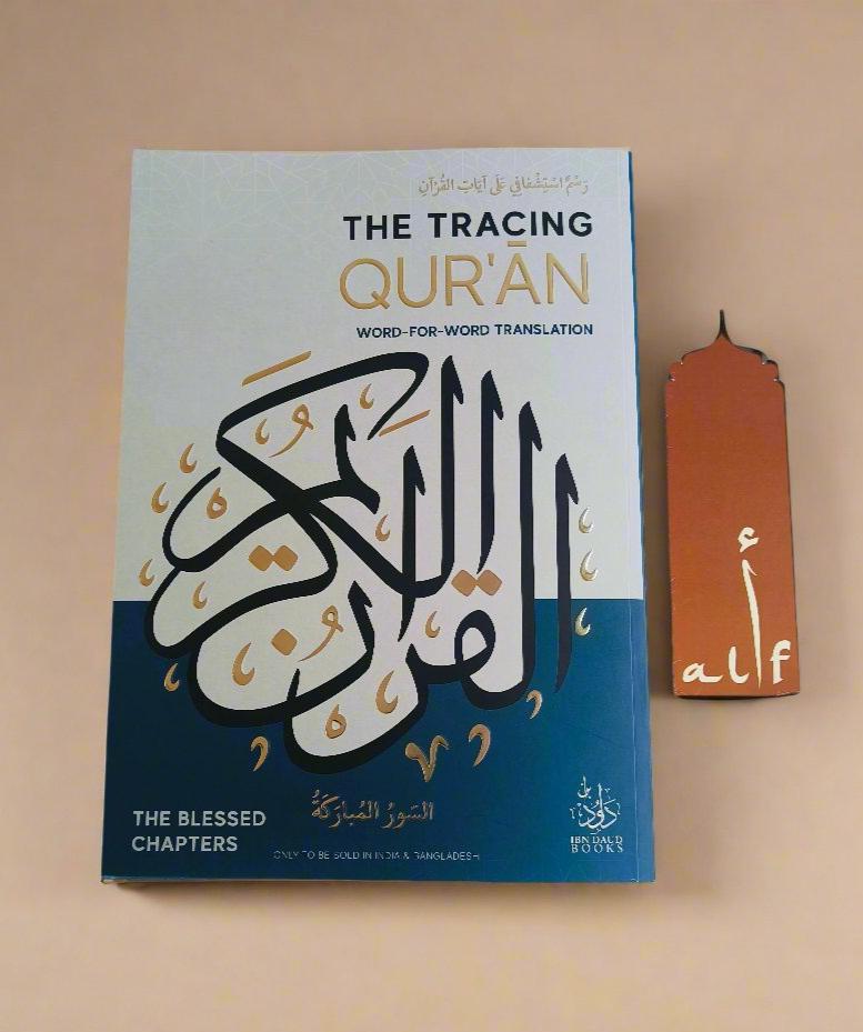The Tracing Quran Word-for-Word Translation (The Blessed Chapters) alifthebookstore