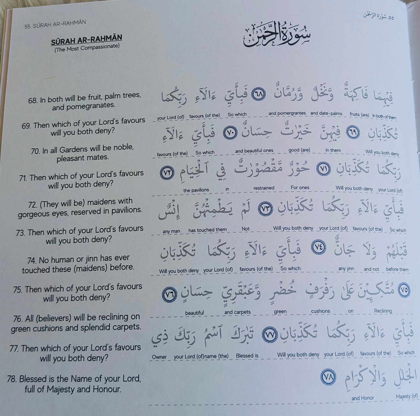 The Tracing Quran Word-for-Word Translation (The Blessed Chapters) alifthebookstore