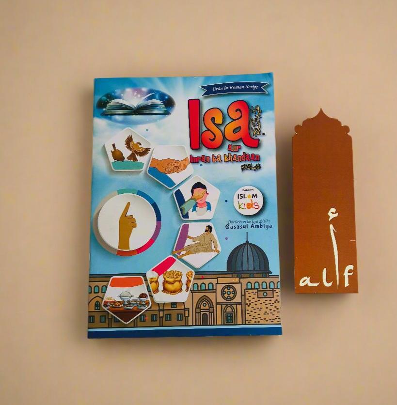 Silsila Qisasul Ambiya (Roman English) alifthebookstore