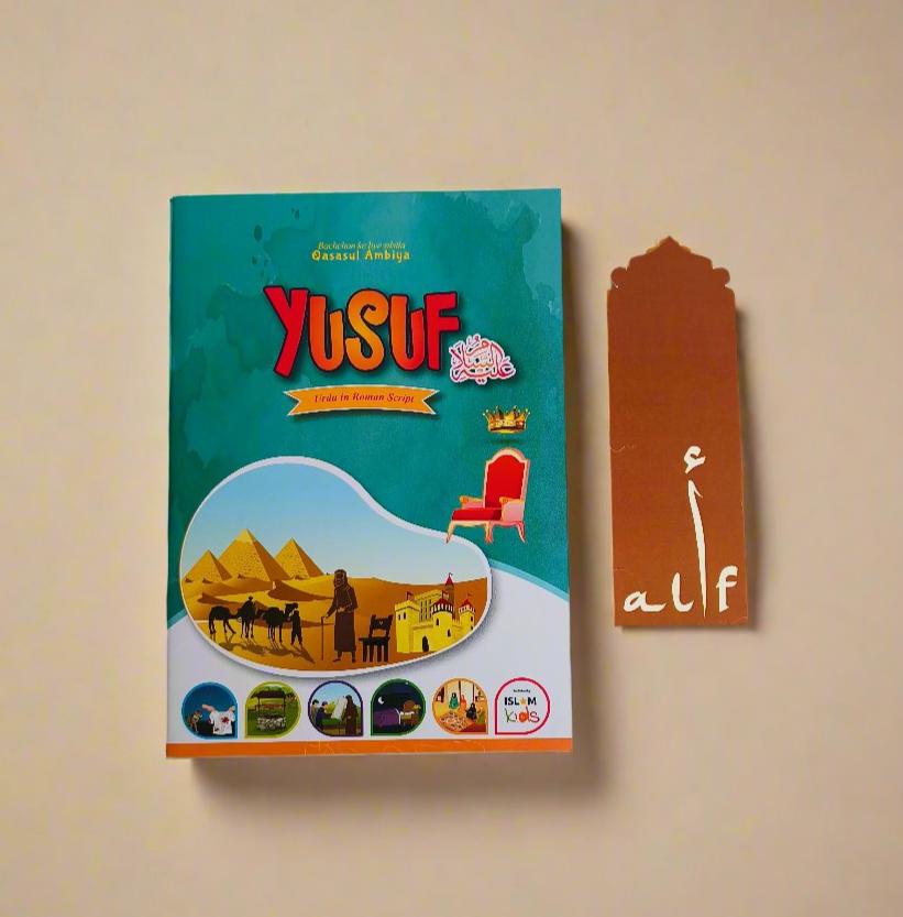 Silsila Qisasul Ambiya (Roman English) alifthebookstore