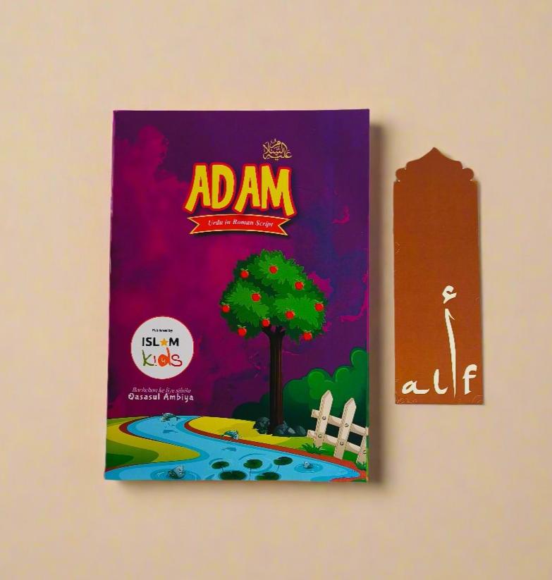 Silsila Qisasul Ambiya (Roman English) alifthebookstore