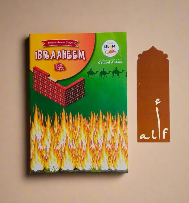Silsila Qisasul Ambiya (Roman English) alifthebookstore