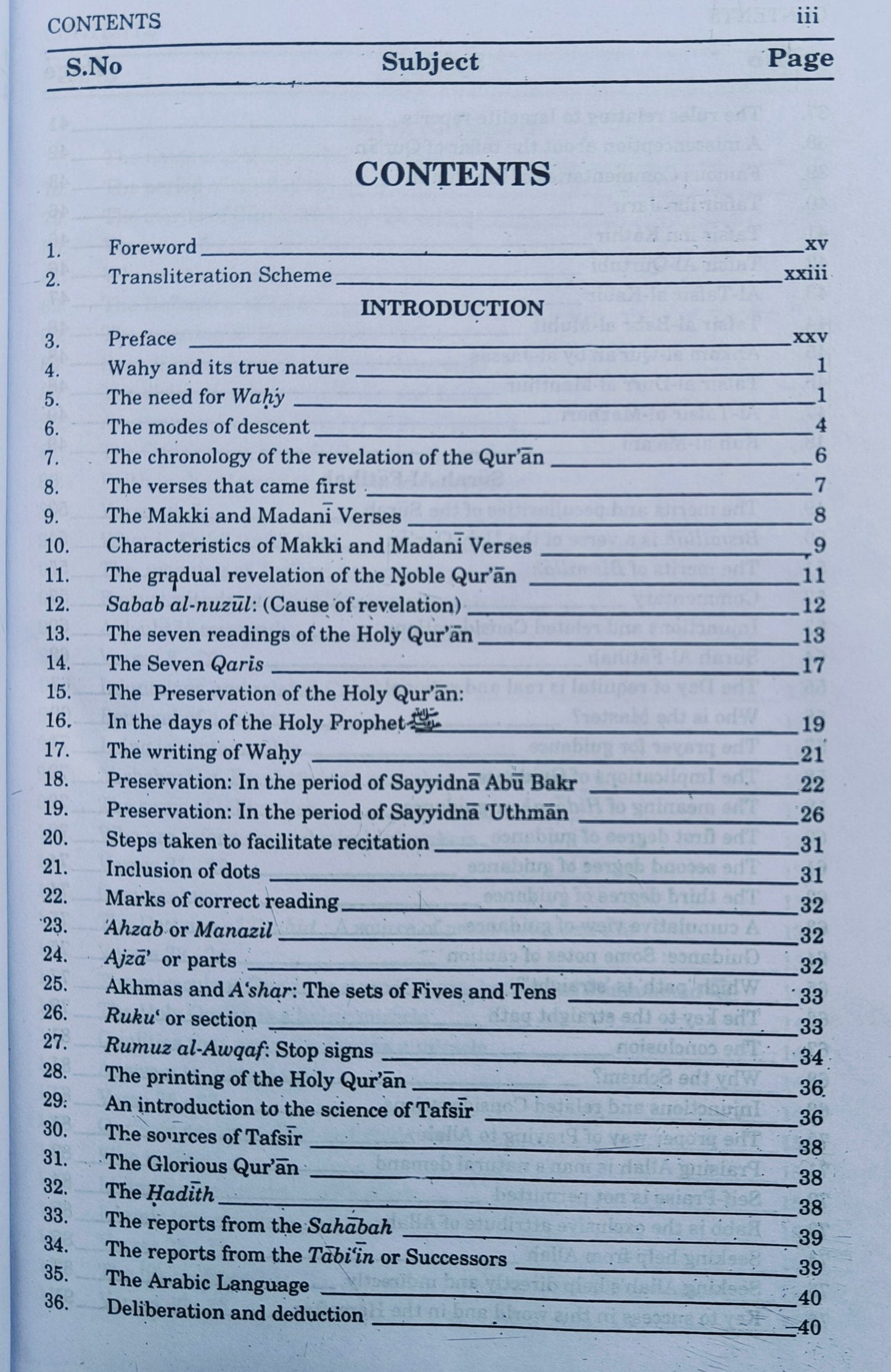 Ma'ariful Qur'an alifthebookstore