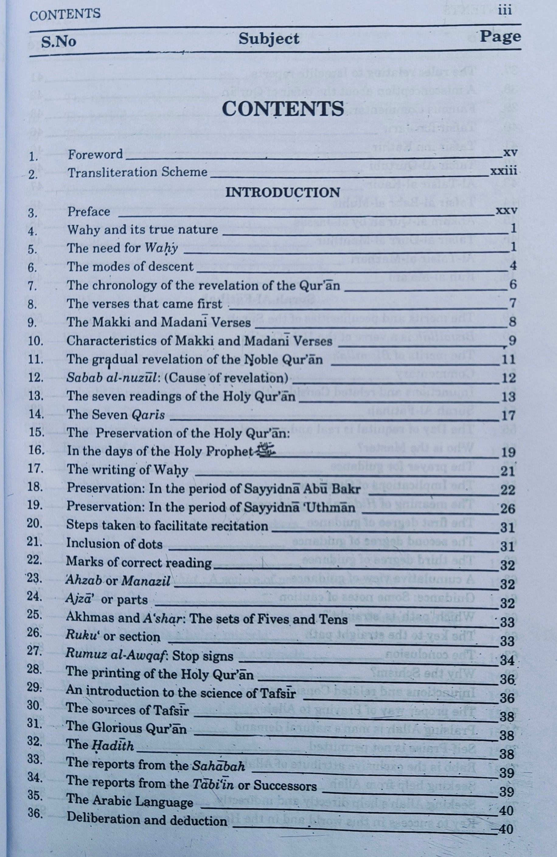Ma'ariful Qur'an alifthebookstore