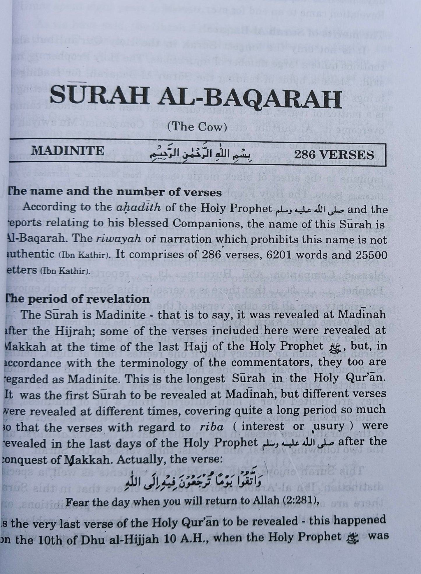 Ma'ariful Qur'an alifthebookstore