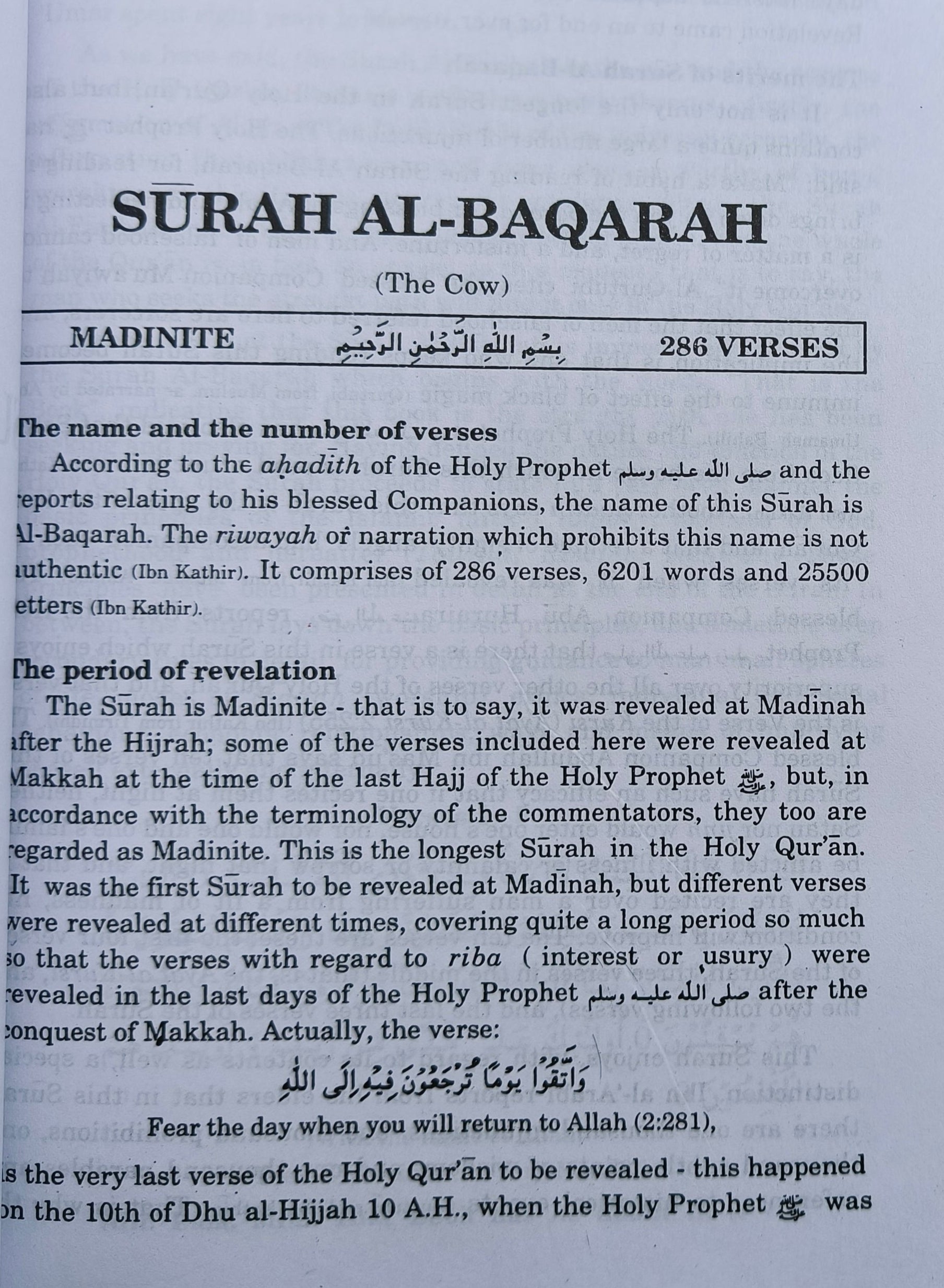 Ma'ariful Qur'an alifthebookstore