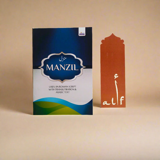Manzil Book in Roman Script – Quranic Verses for Protection
