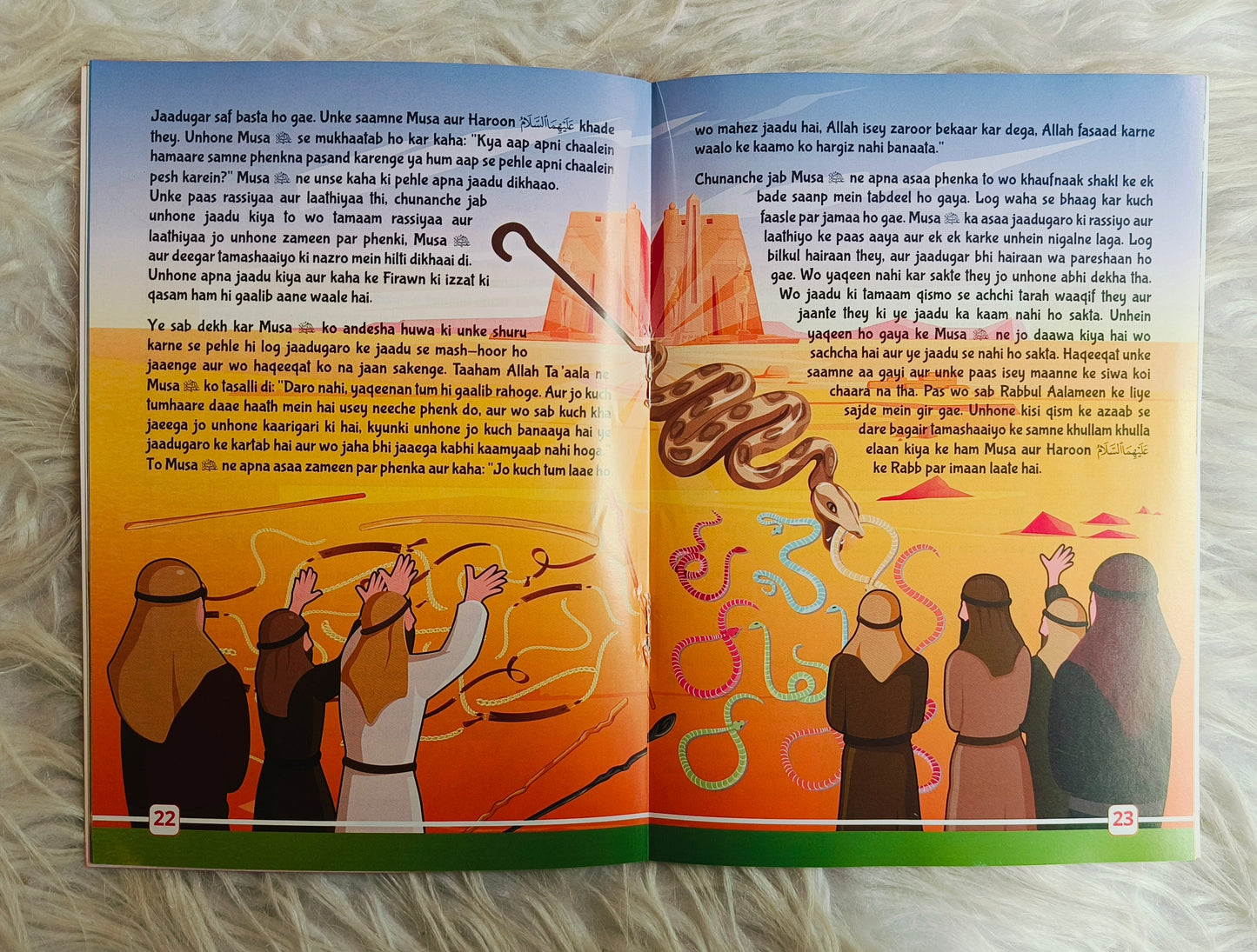Silsila Qisasul Ambiya (Roman English) alifthebookstore