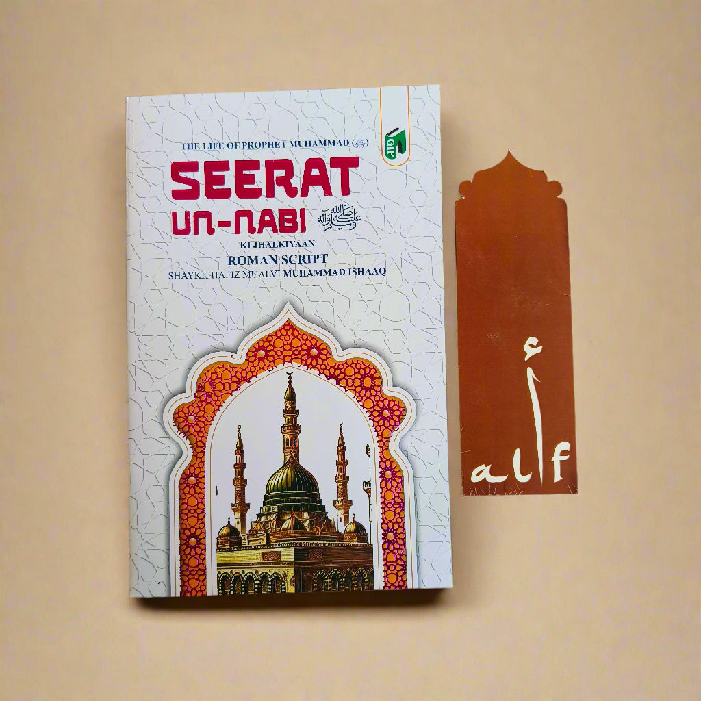 Cover of "Seerat-un-Nabi (S.A.W)" book in Roman Urdu – Life of Prophet Muhammad ﷺ