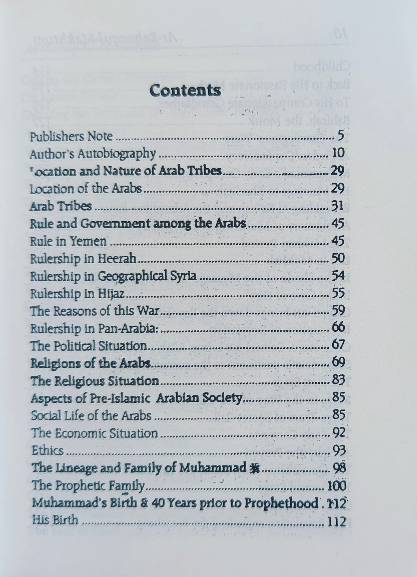 The Sealed Nector (Pocket Size) alifthebookstore