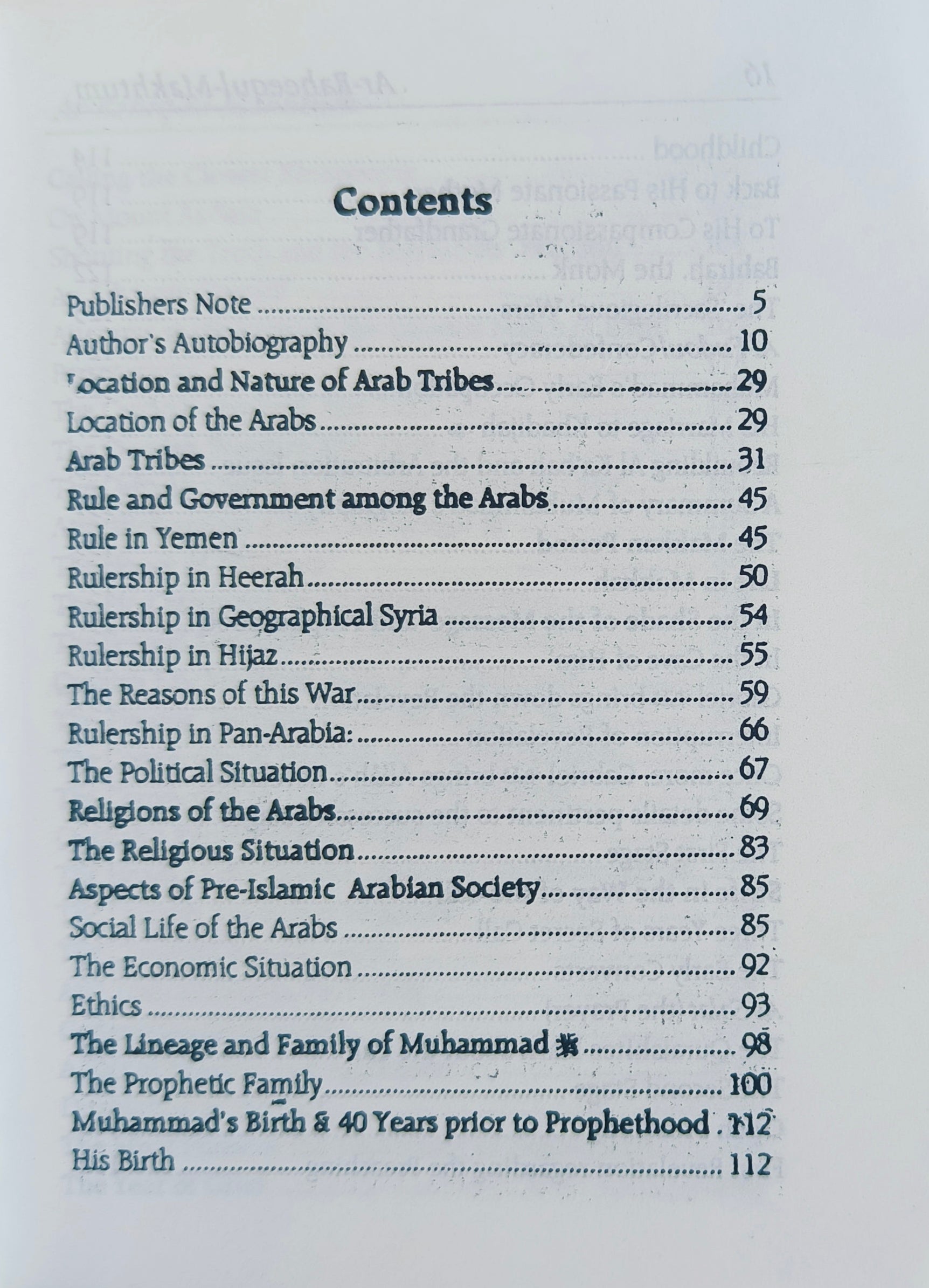 The Sealed Nector (Pocket Size) alifthebookstore