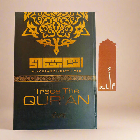 Trace The Quran(Full) alifthebookstore