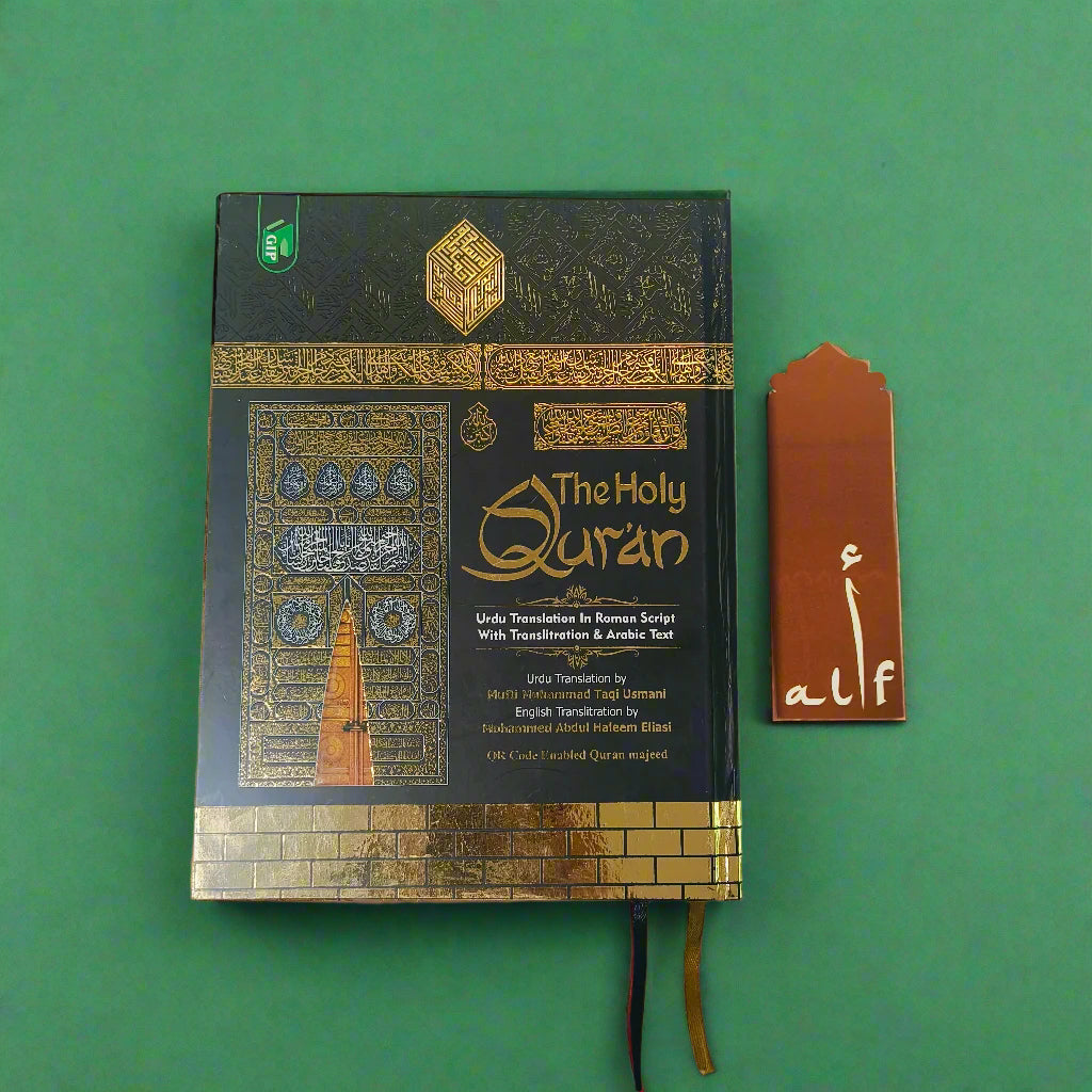 The Holy Quran(Premium) alifthebookstore