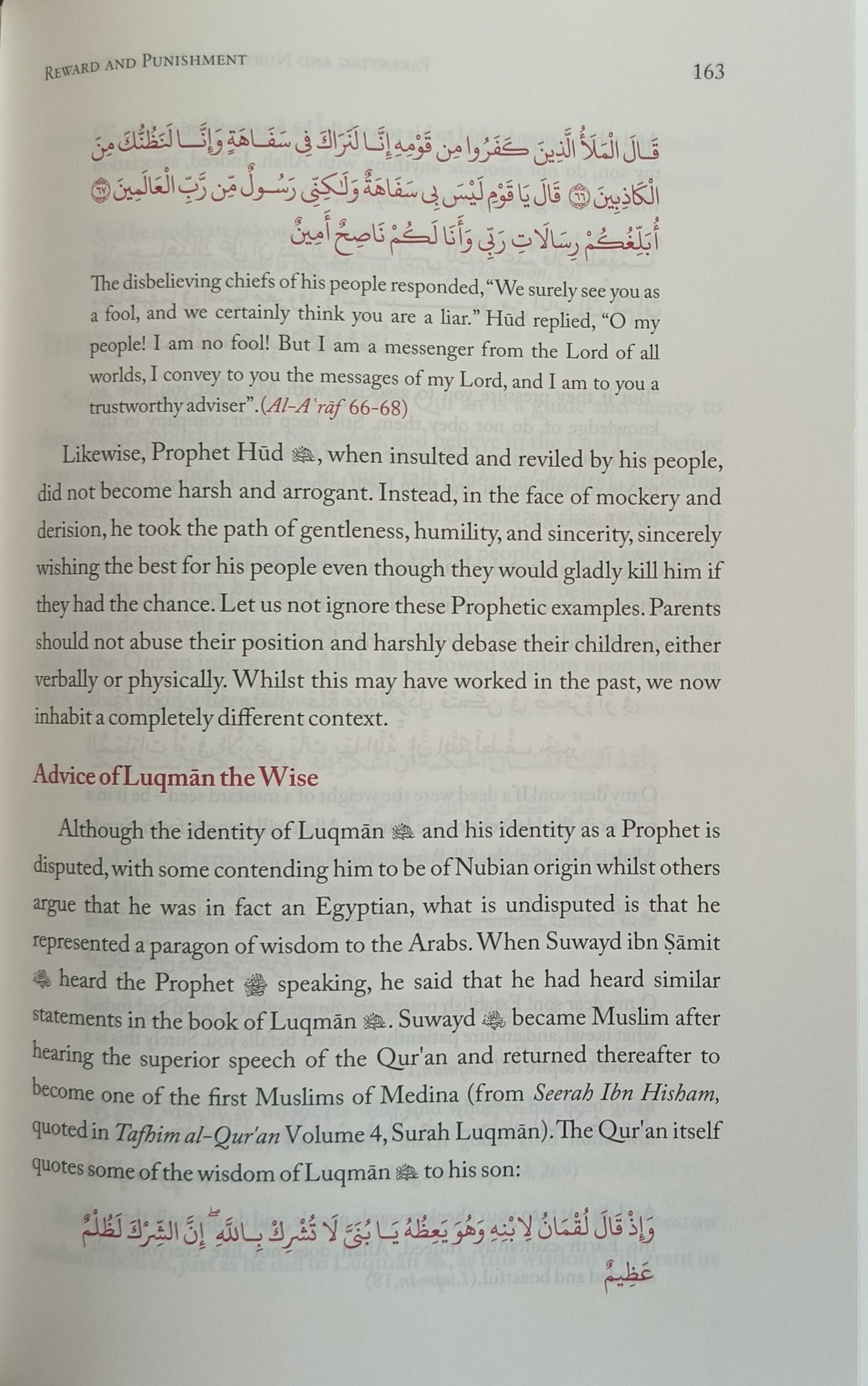 Parenting & Nurturing Muslim Children in the Digital Era alifthebookstore