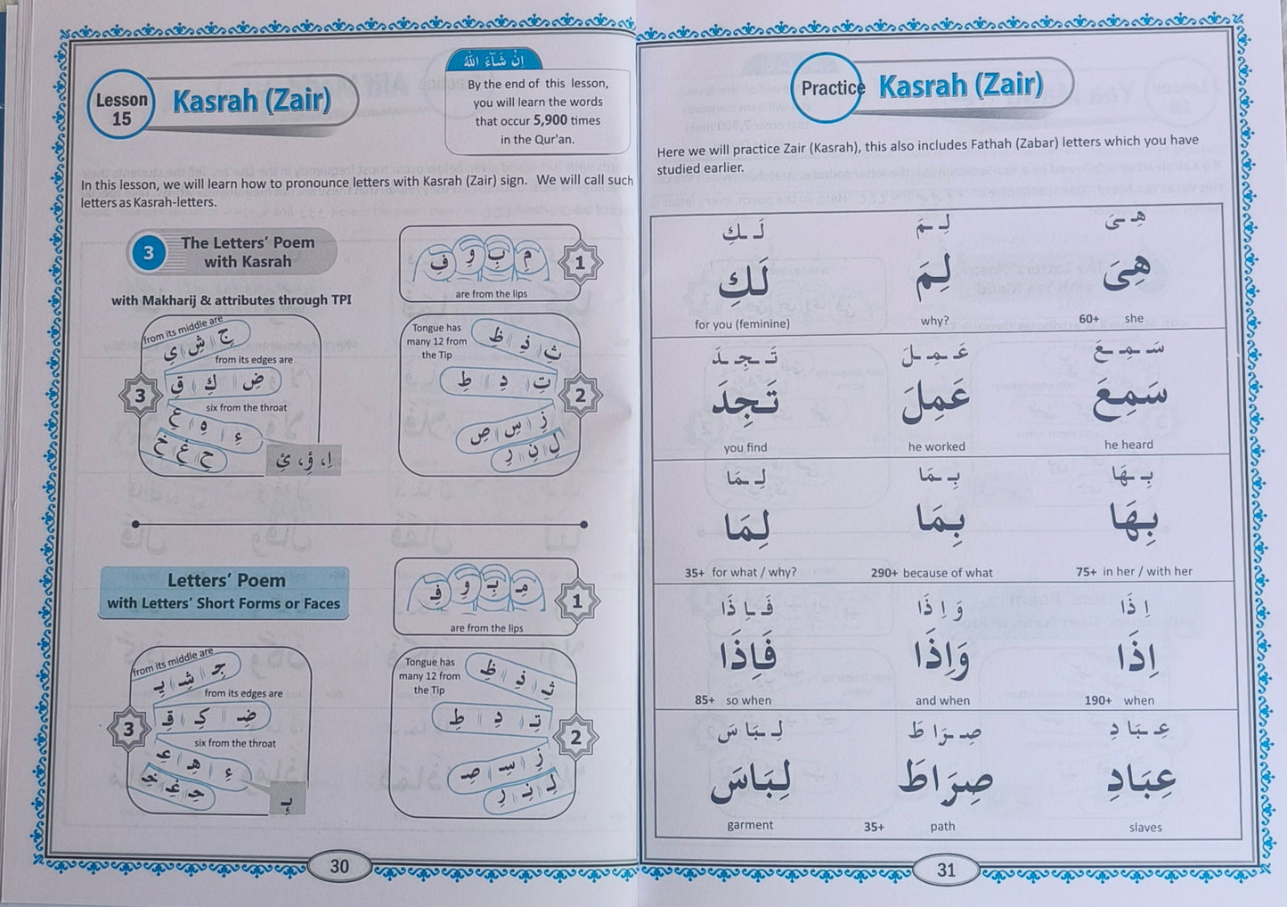 Let`s Read Al-Quran alifthebookstore