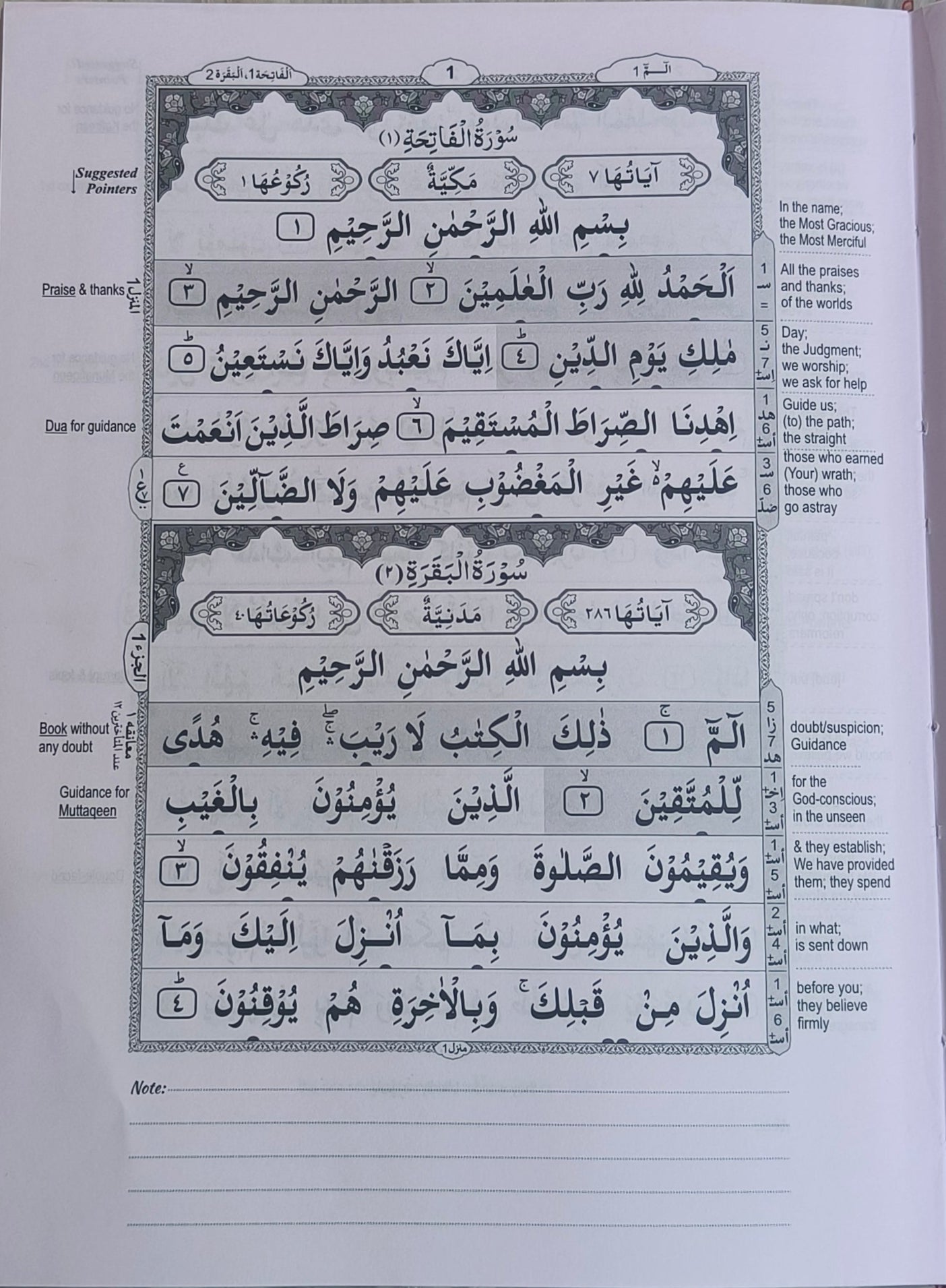 Al Quran Al Kareem Five Feature Mus`haf alifthebookstore