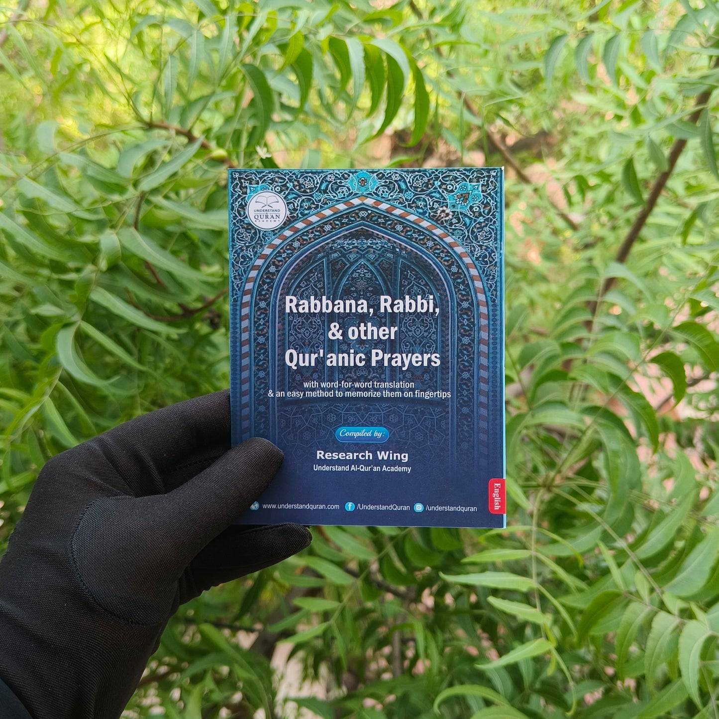 Rabbana, Rabbi&other Qur`anic Prayers alifthebookstore