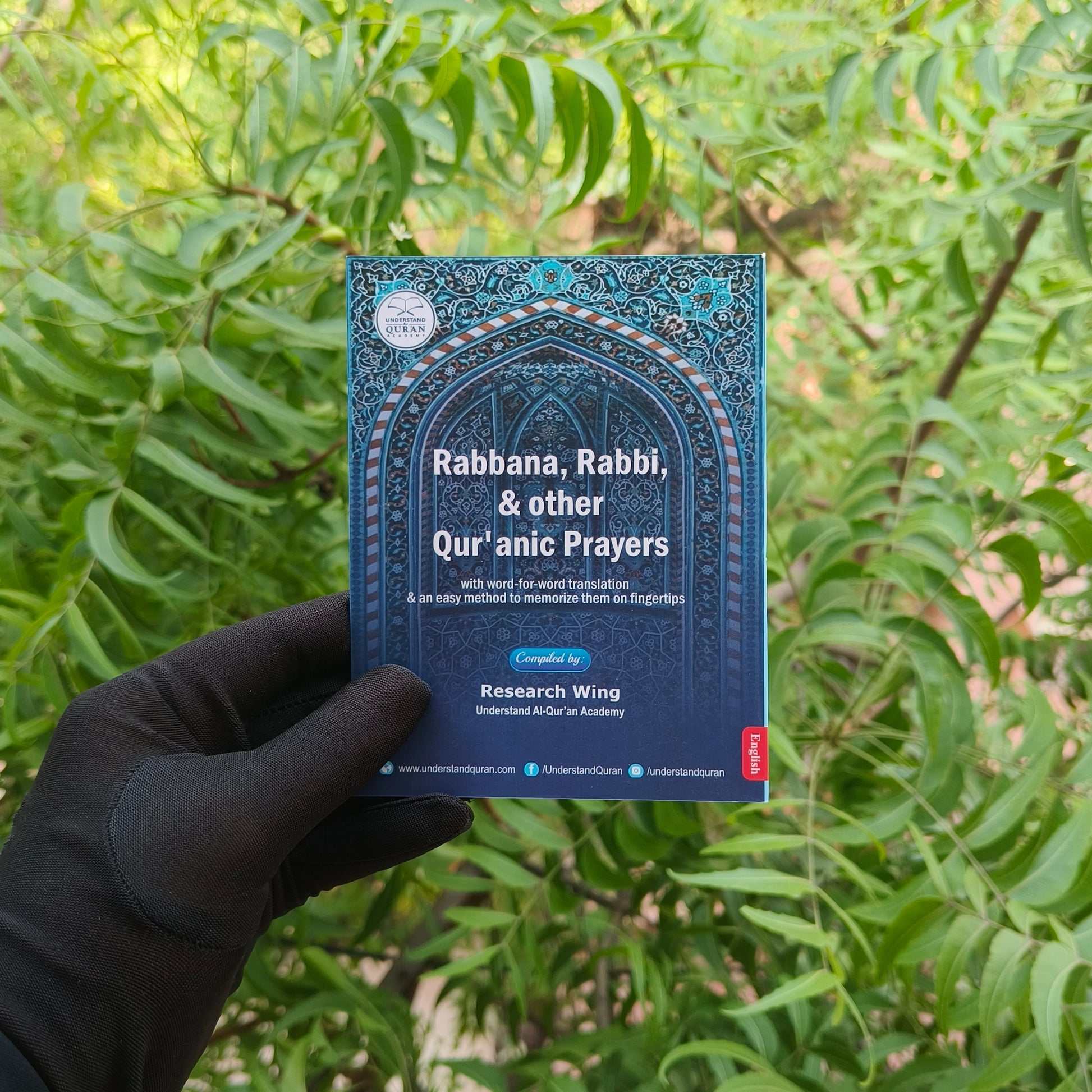 Rabbana, Rabbi&other Qur`anic Prayers alifthebookstore