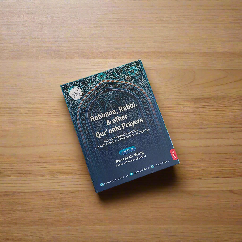 Rabbana, Rabbi&other Qur`anic Prayers alifthebookstore