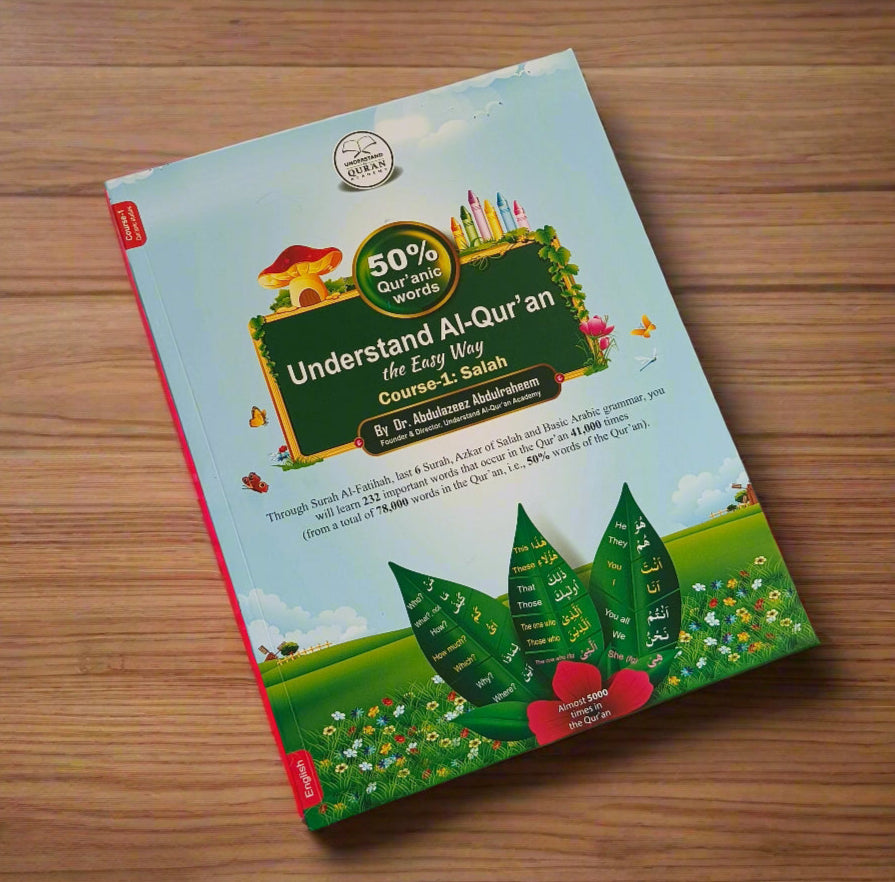 Understand Al-Qur`an(Cousre 1) alifthebookstore