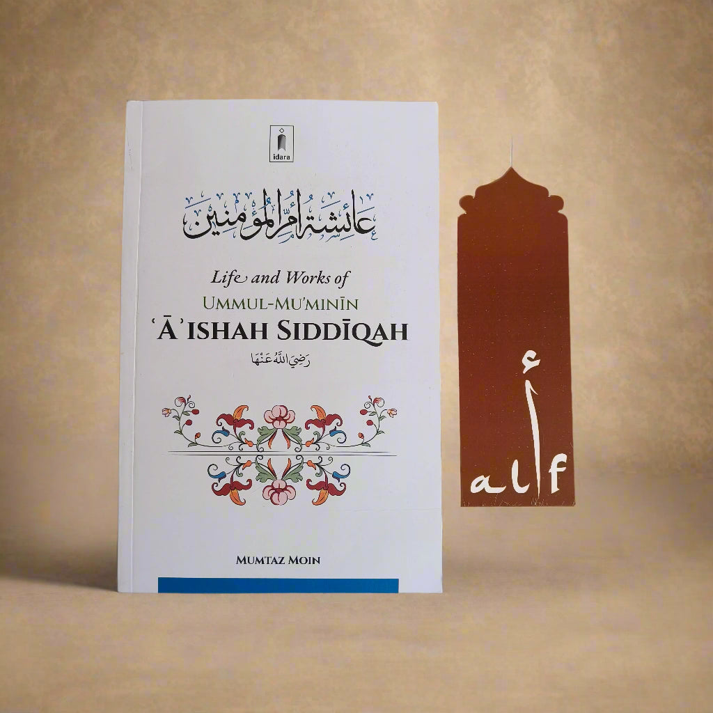 Book cover of Umm-ul-Mu’minin Aishah Siddiqah – English biography of the wife of Prophet Muhammad ﷺ