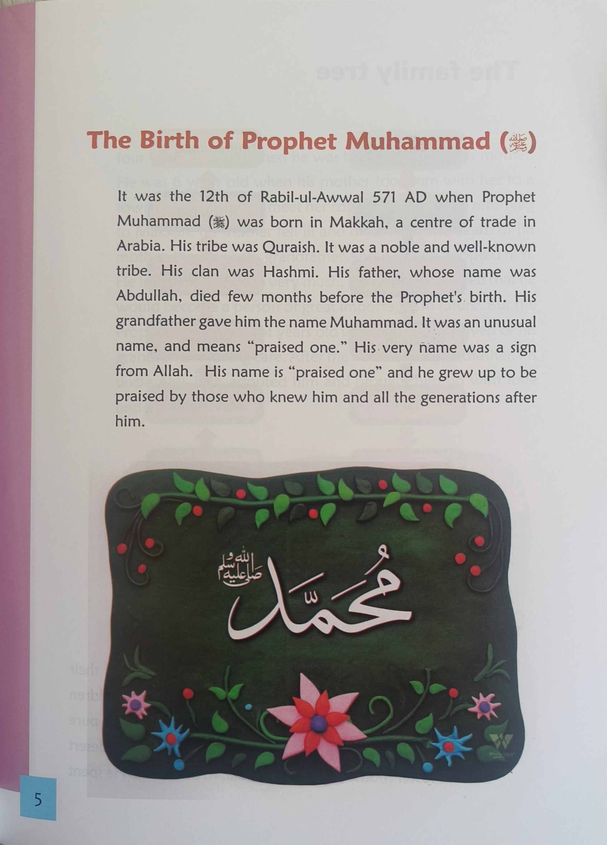 Let`s Read About The Prophet Muhammad (Peace be upon him) alifthebookstore