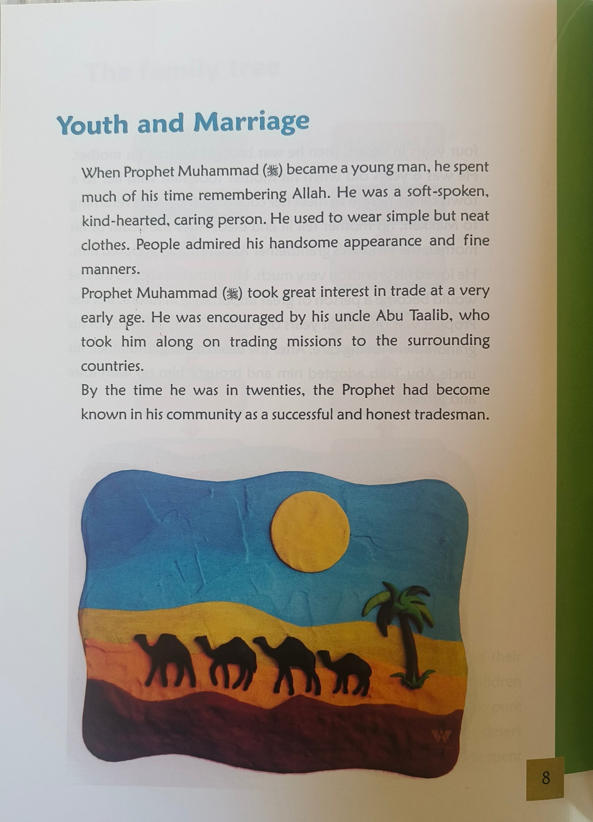 Let`s Read About The Prophet Muhammad (Peace be upon him) alifthebookstore