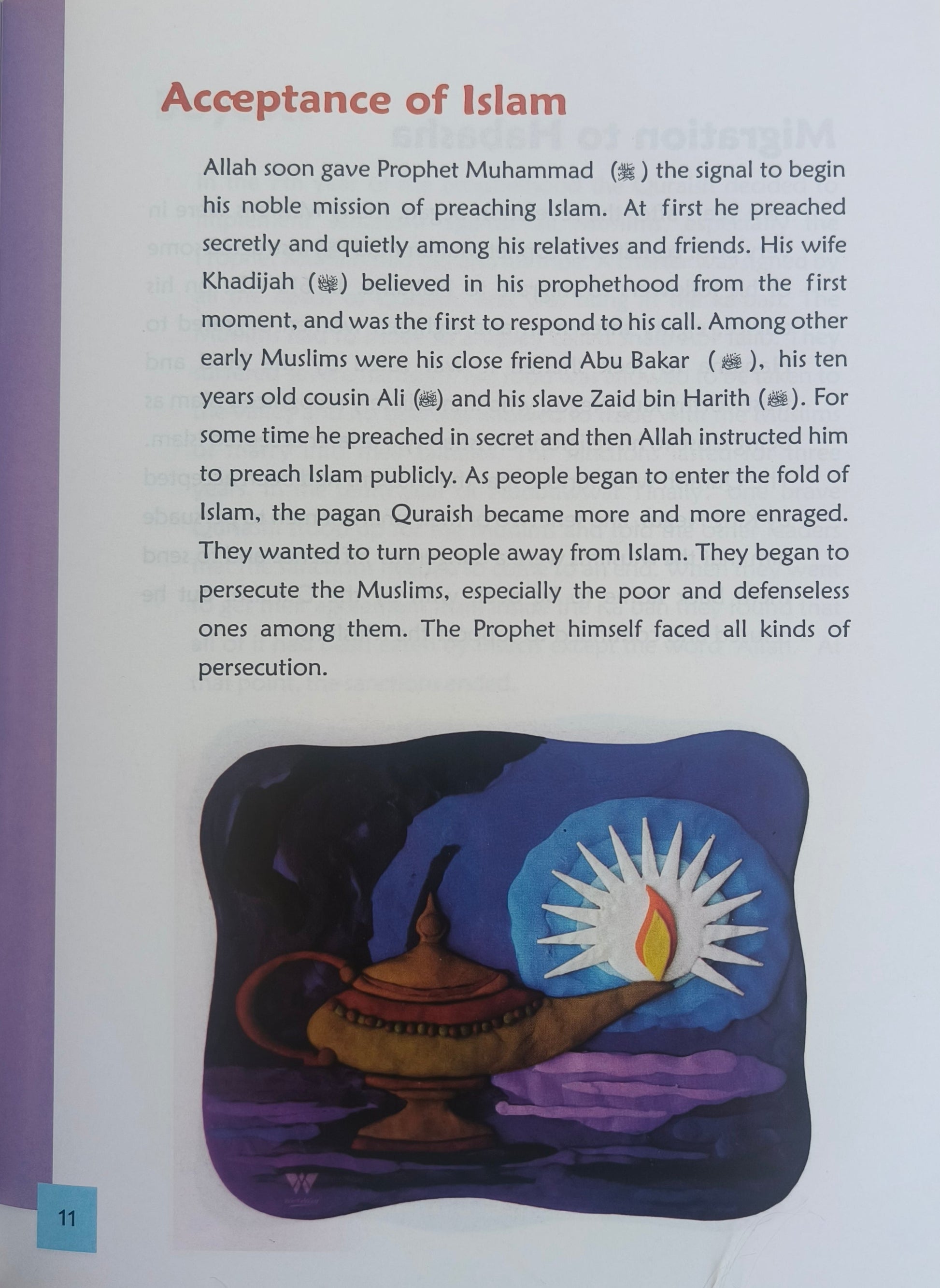 Let`s Read About The Prophet Muhammad (Peace be upon him) alifthebookstore